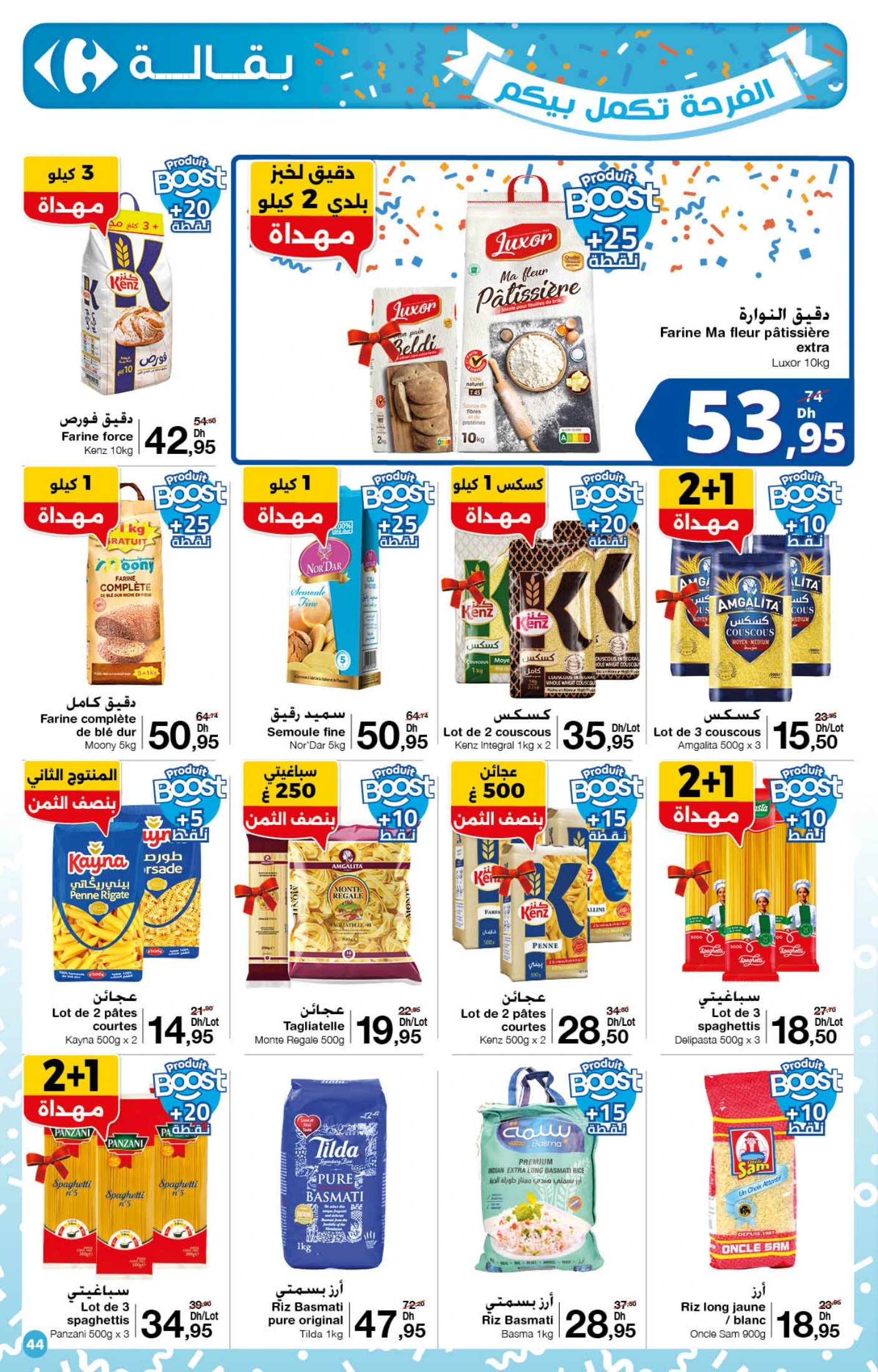 Catalogue Carrefour du 23 Octobre au 12 Novembre 2025