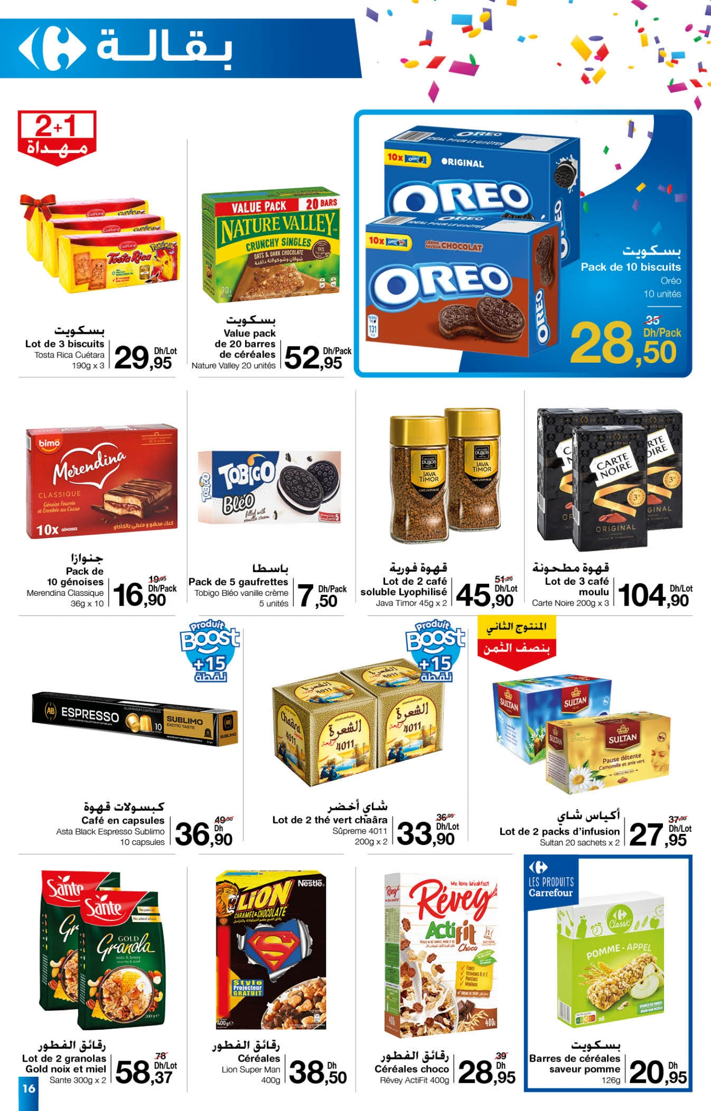 Catalogue Carrefour du 25 septembre au 15 octobre 2025