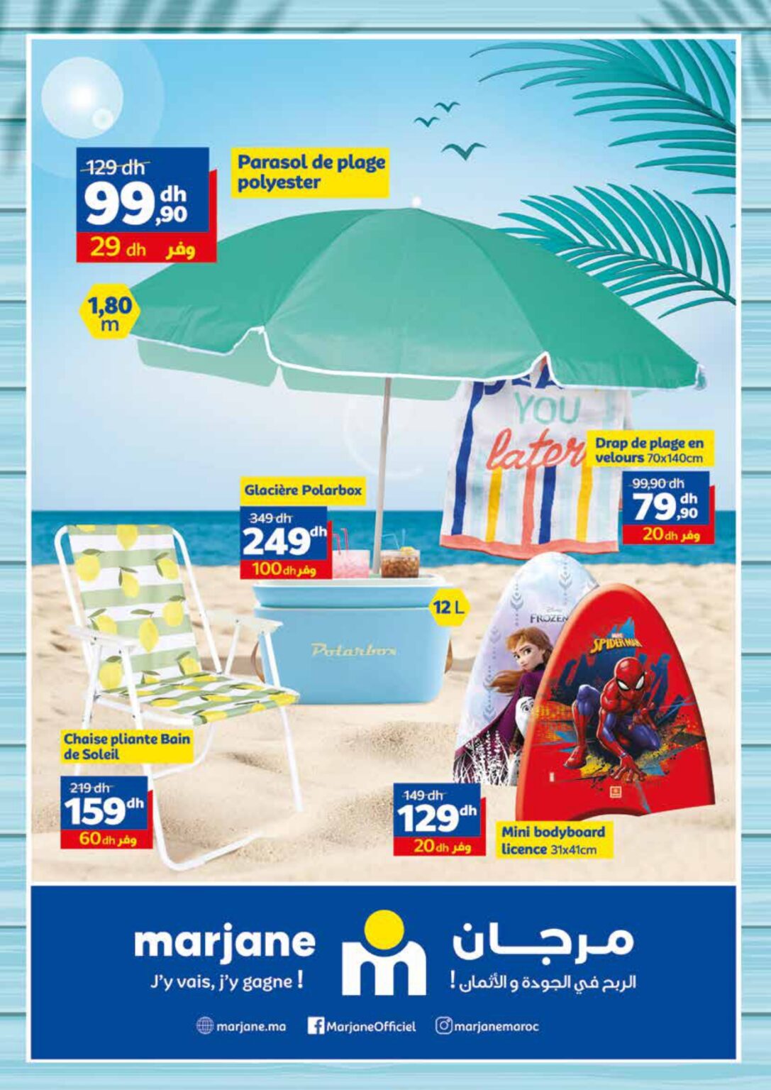 Catalogue Carrefour 