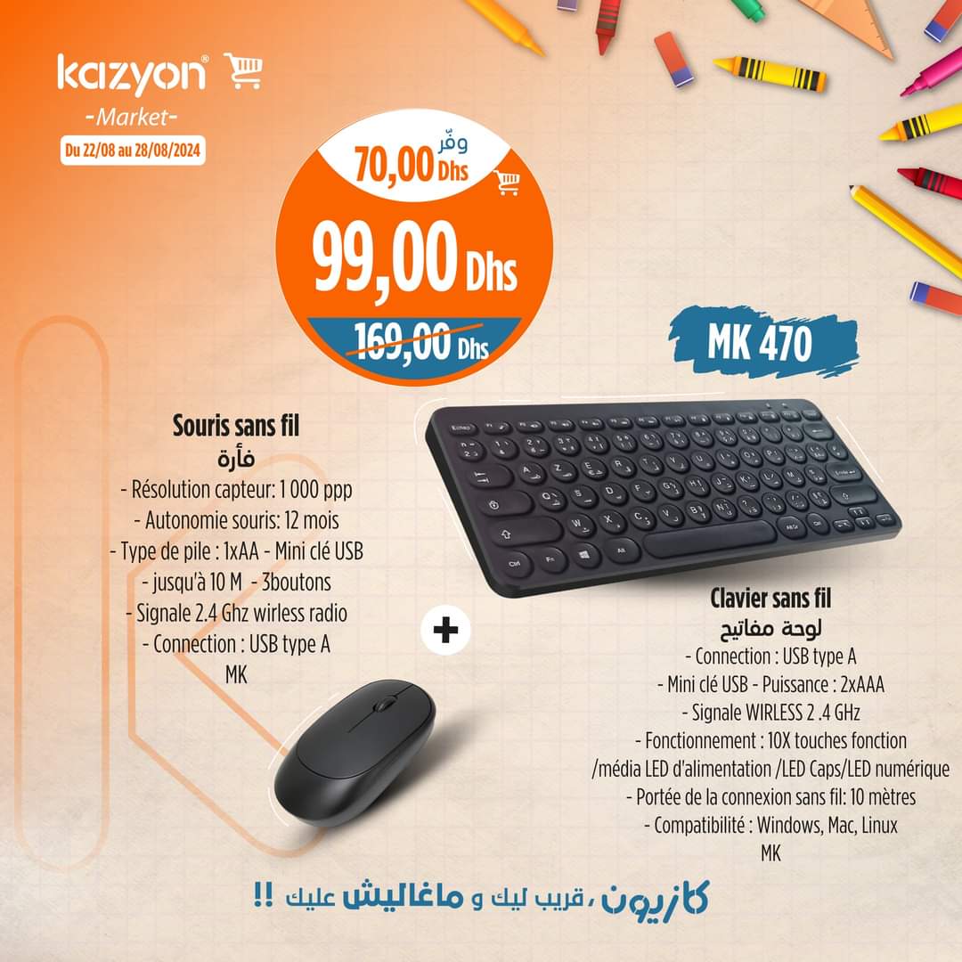 Catalogue Kazyon du 22 au 28 août 2024