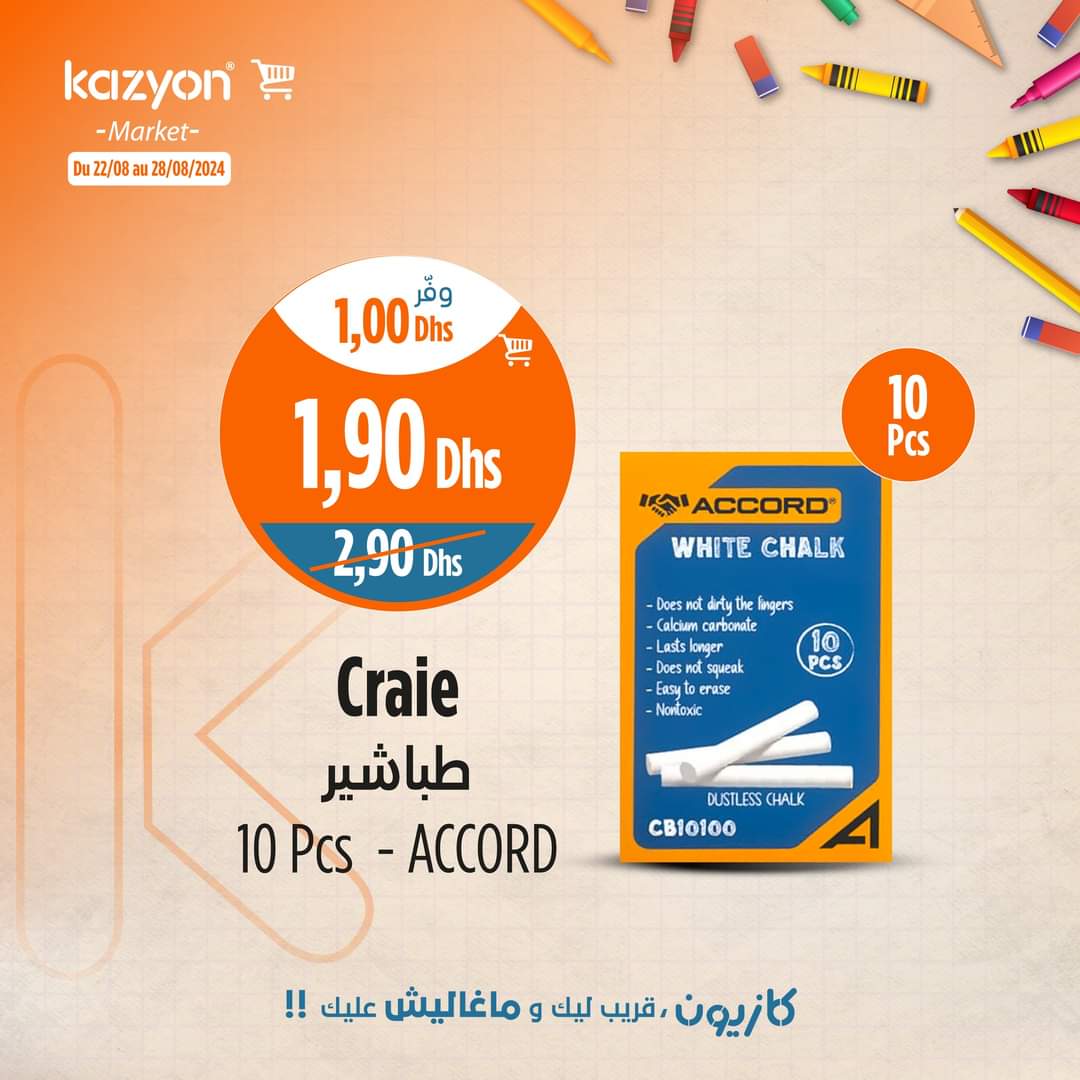 Catalogue Kazyon du 22 au 28 août 2024