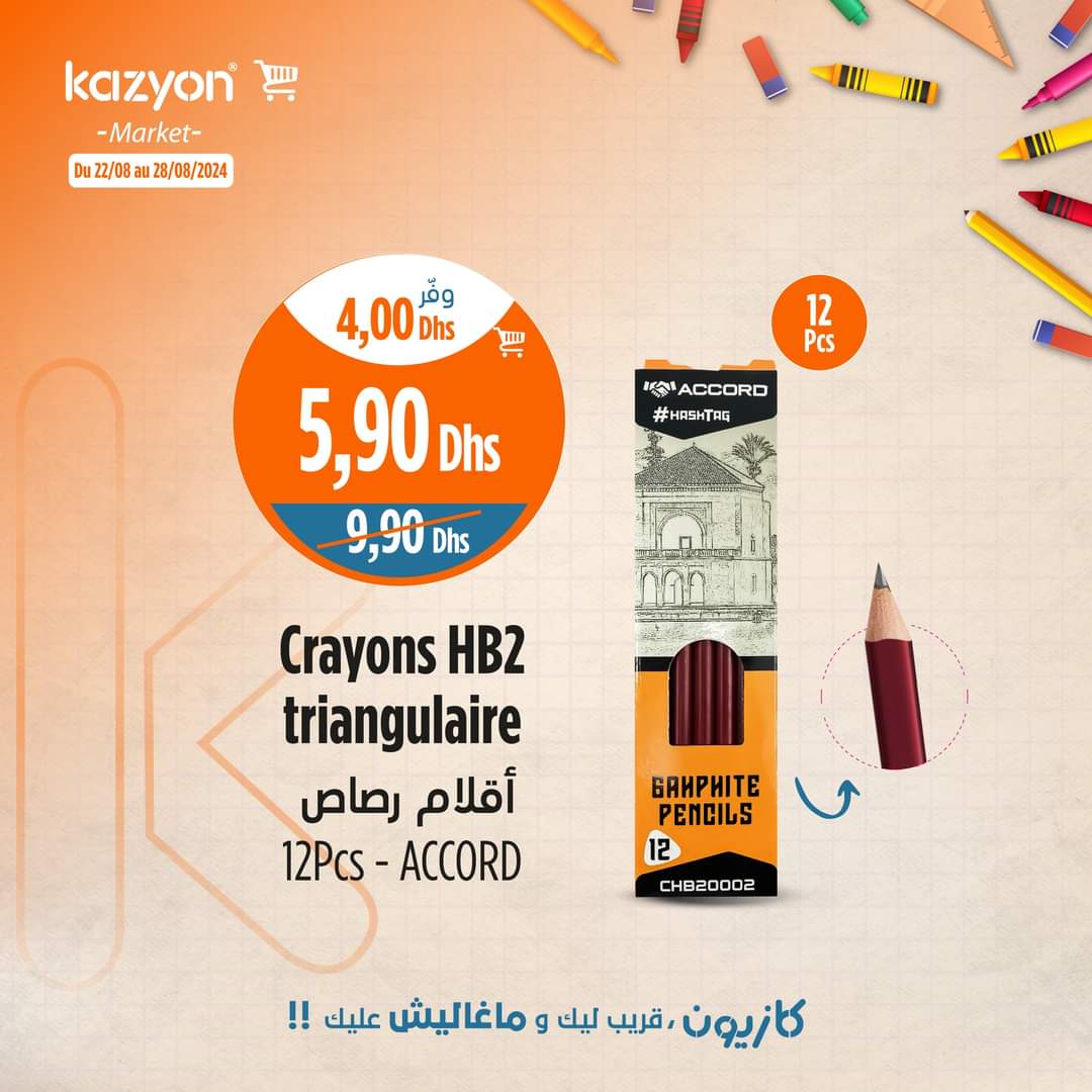 Catalogue Kazyon du 22 au 28 août 2024