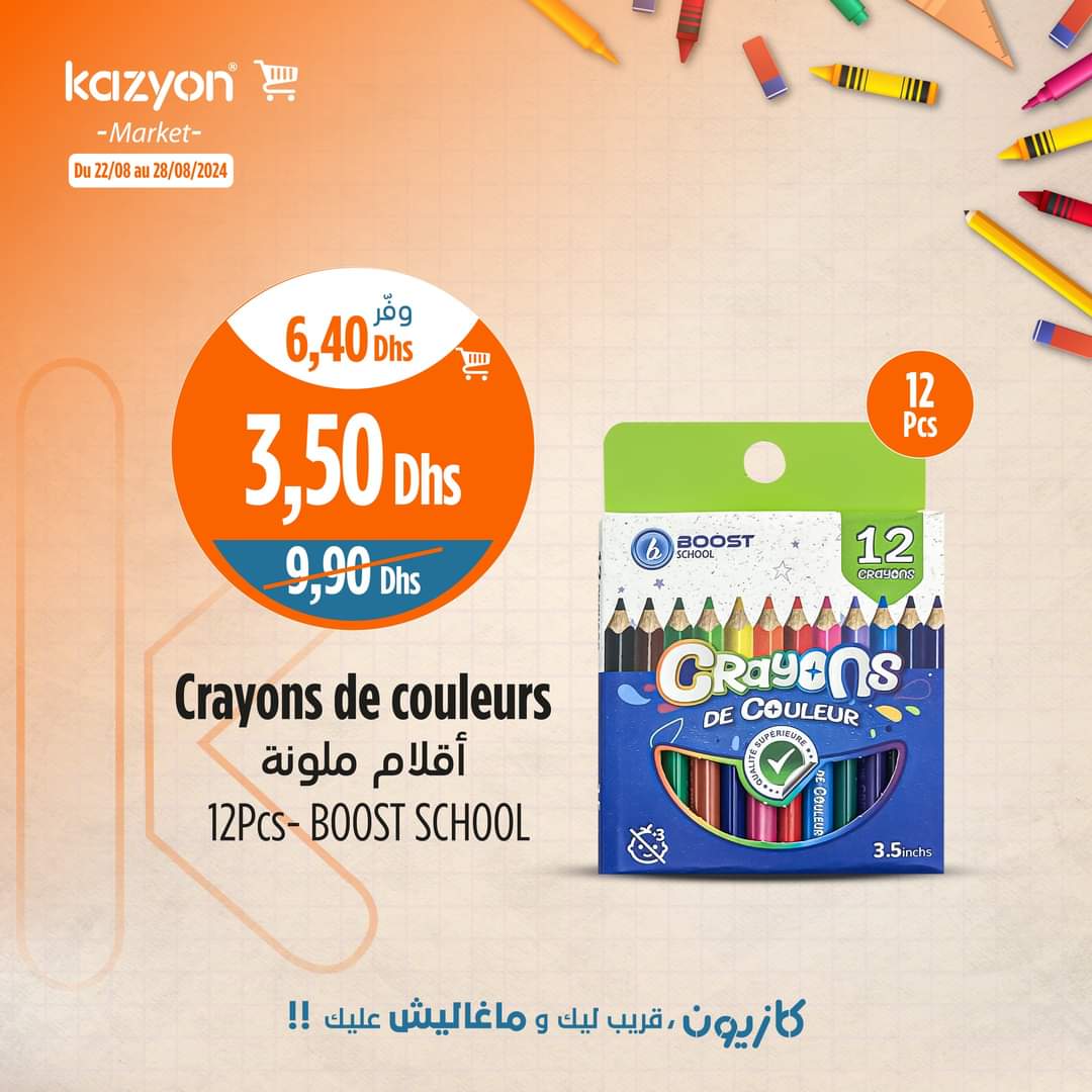 Catalogue Kazyon du 22 au 28 août 2024