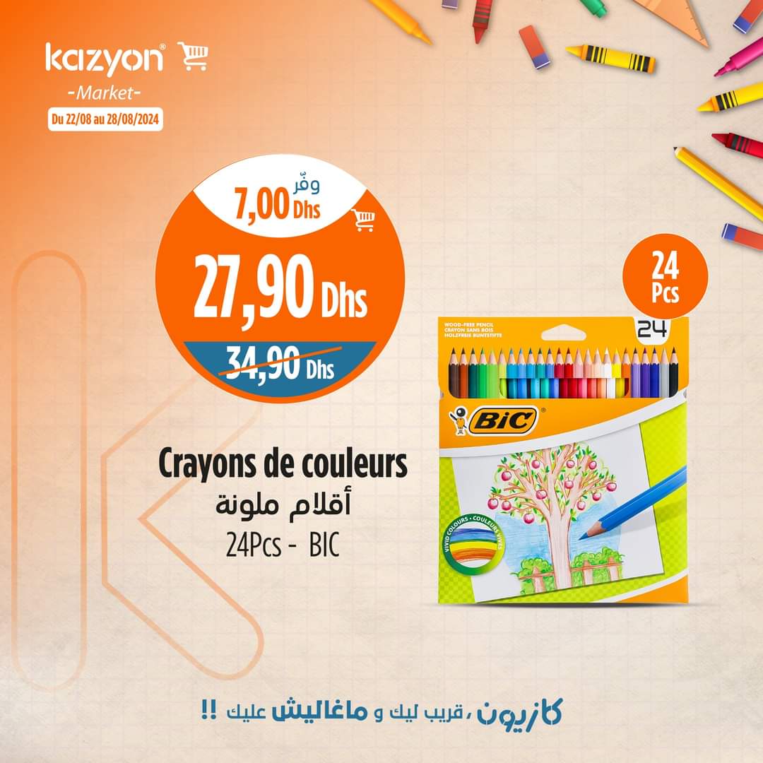 Catalogue Kazyon du 22 au 28 août 2024