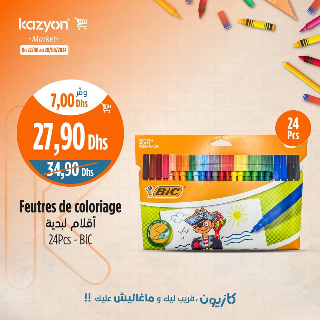 Catalogue Kazyon du 22 au 28 août 2024