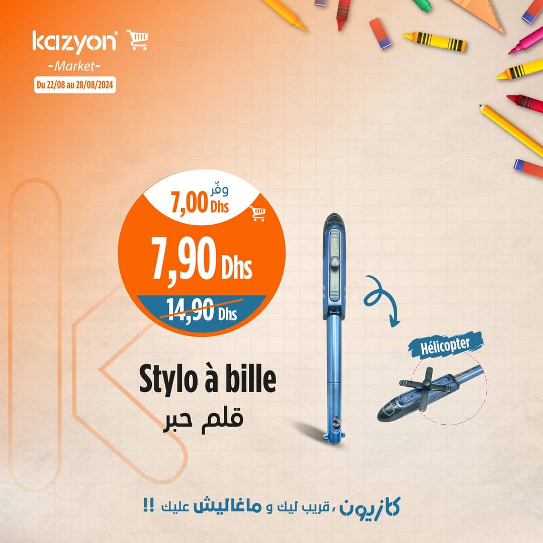 Catalogue Kazyon du 22 au 28 août 2024