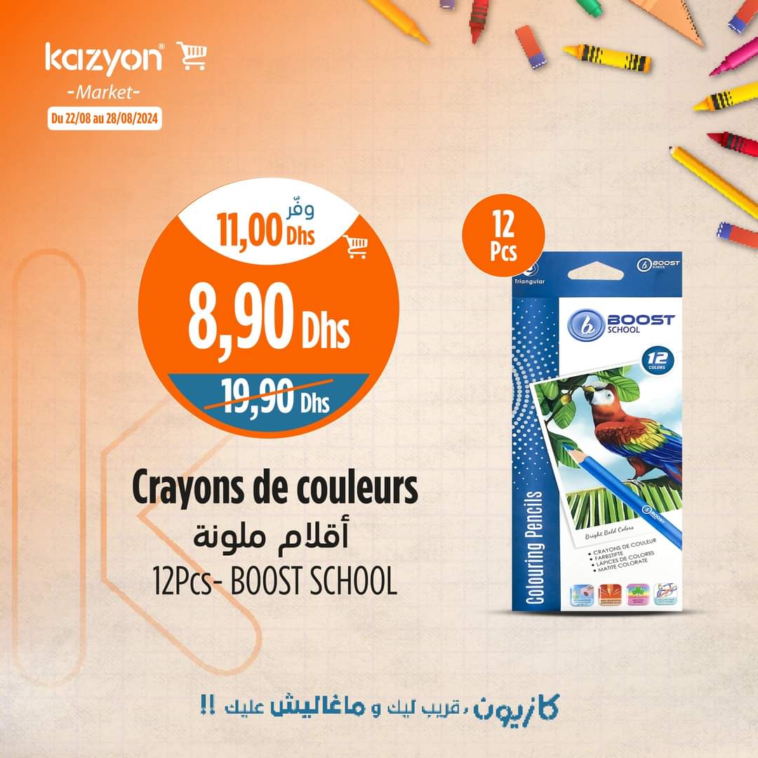 Catalogue Kazyon du 22 au 28 août 2024