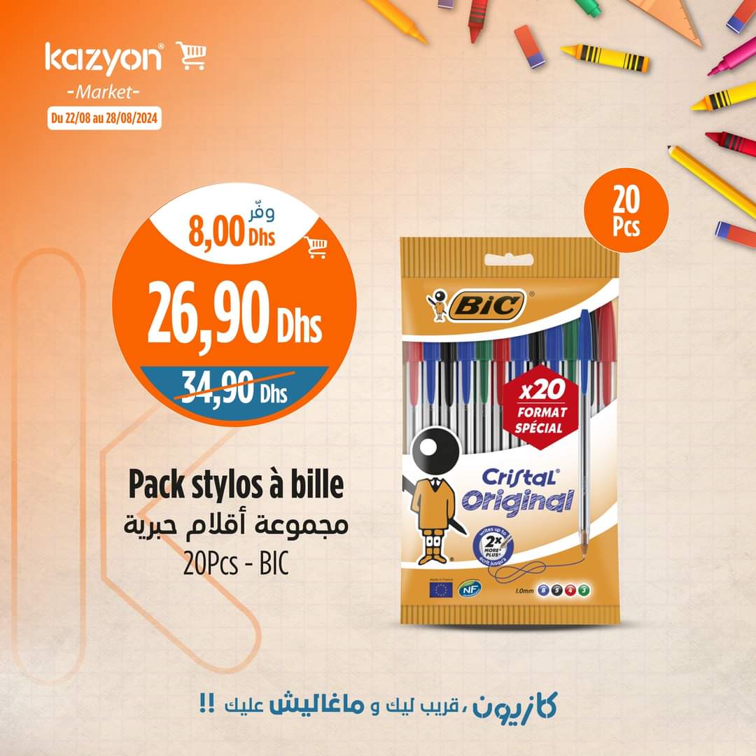 Catalogue Kazyon du 22 au 28 août 2024