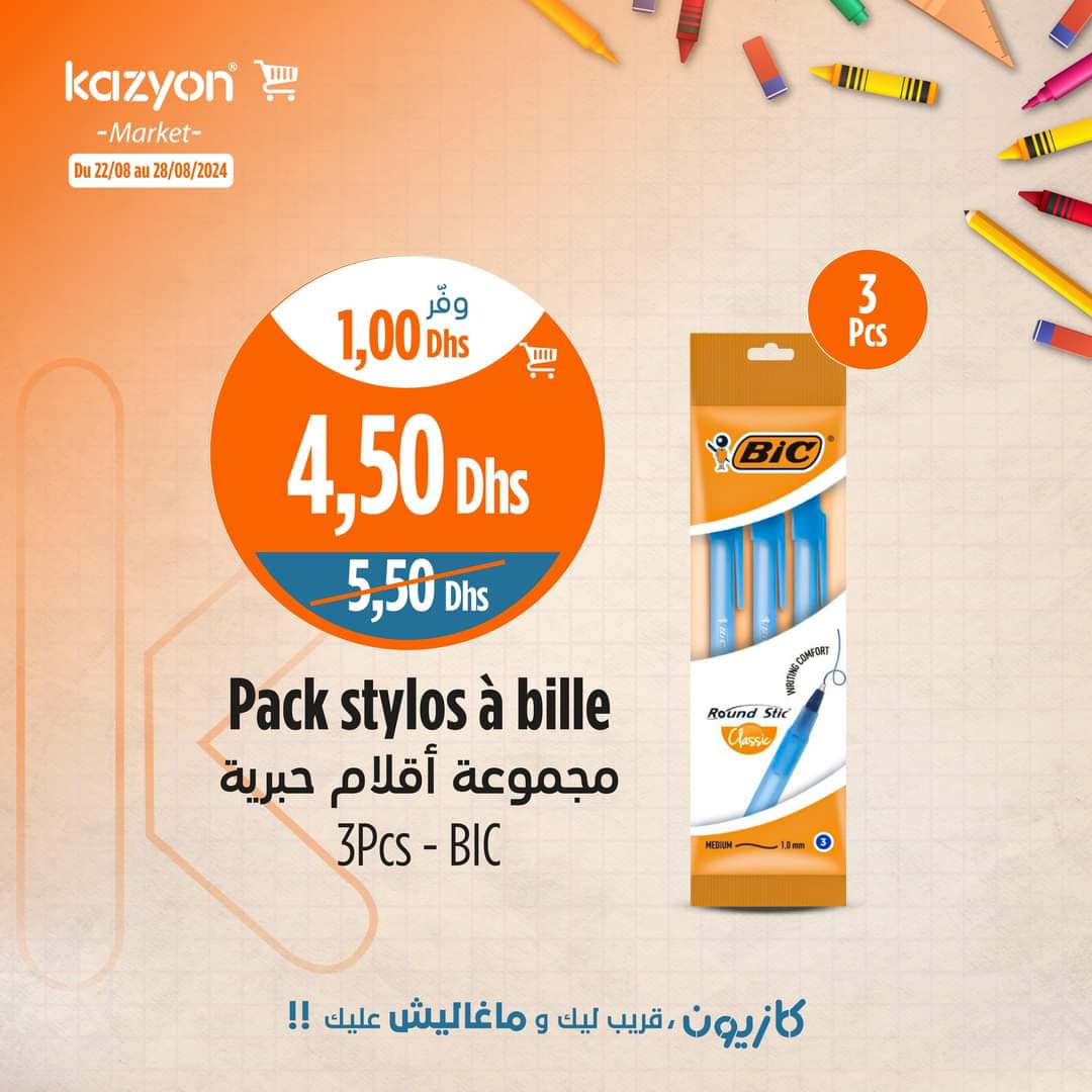 Catalogue Kazyon du 22 au 28 août 2024