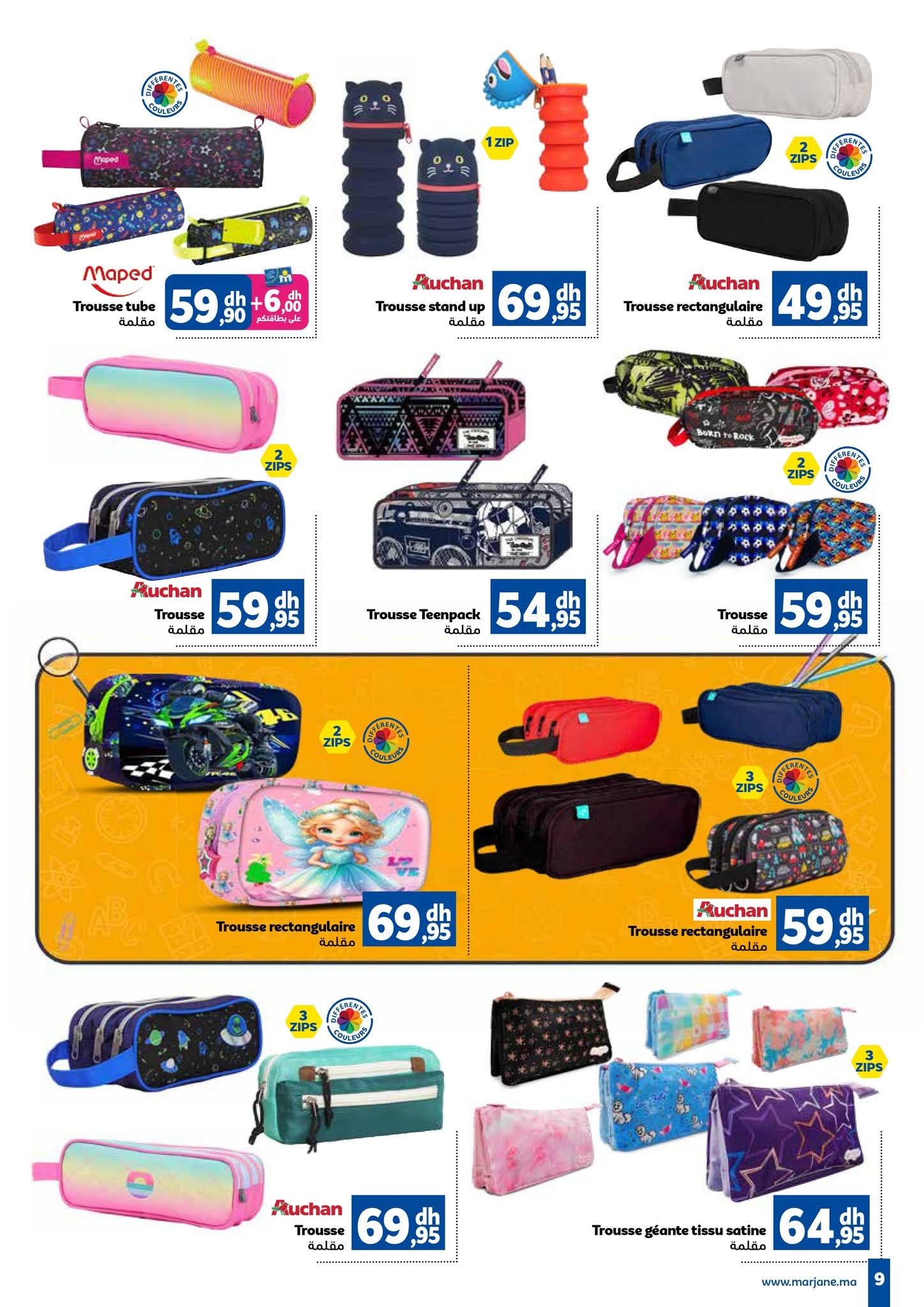 Catalogue marjane 