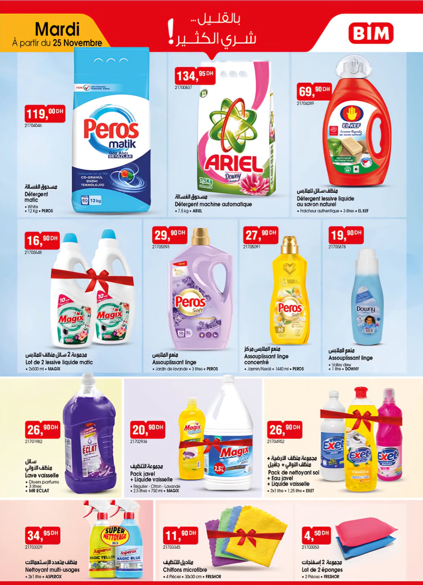 Catalogue BIM mardi 25 Novembre 2025