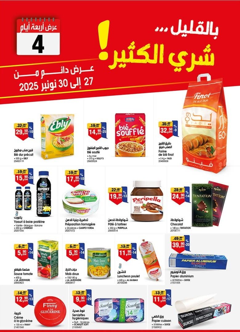 Catalogue BIM du 27 au 30 novembre 2025