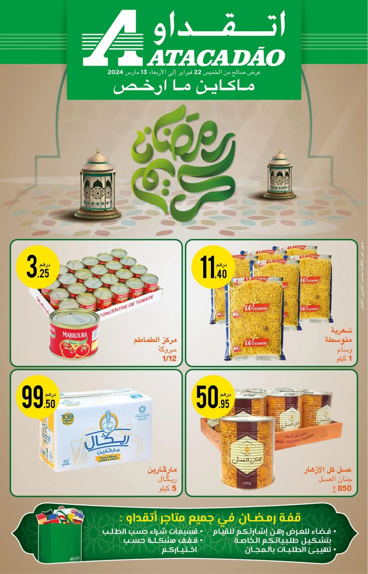 catalogue Atacadao ramadan