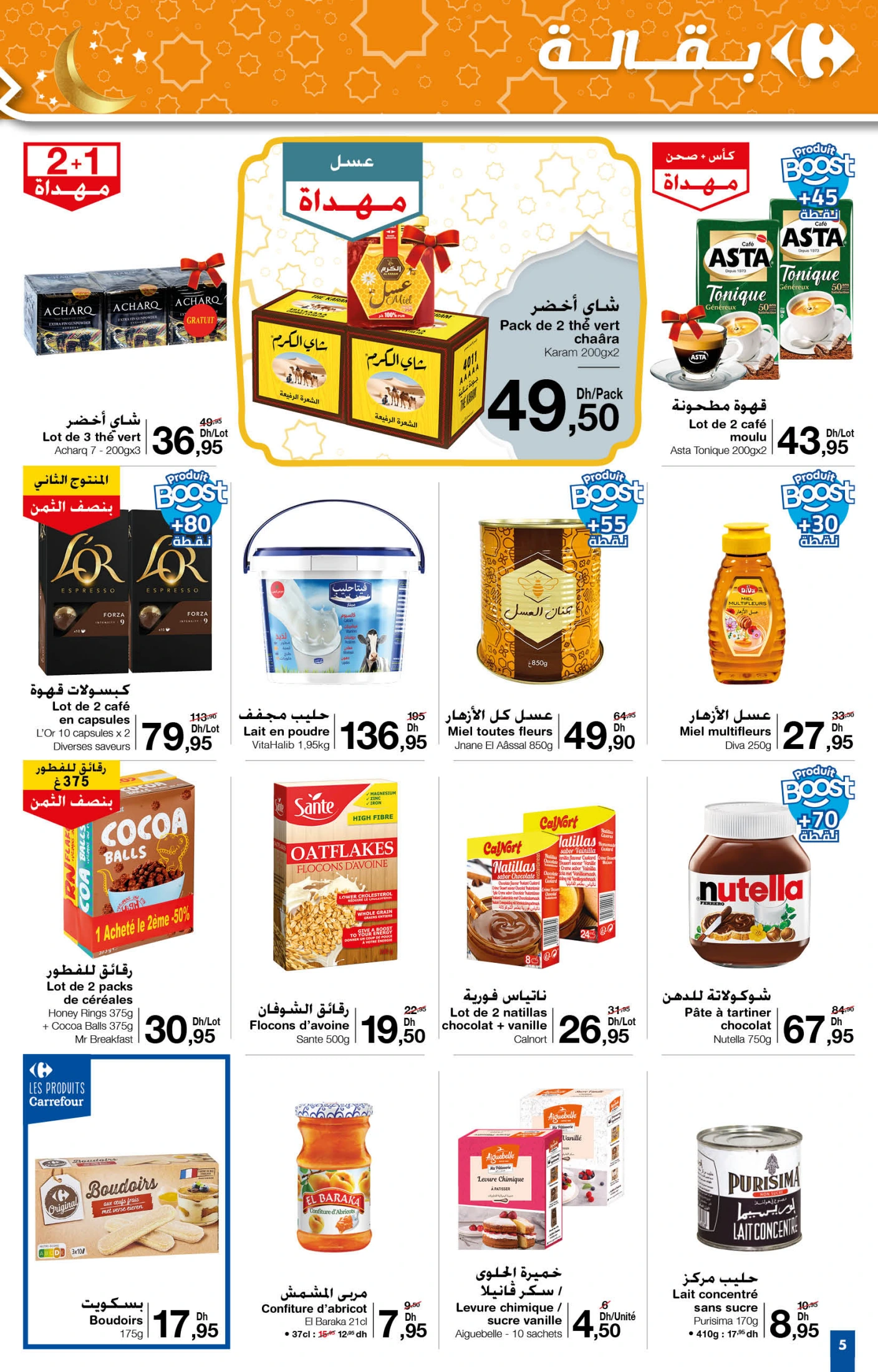 Catalogue Carrefour du 13 au 26 mars 2025