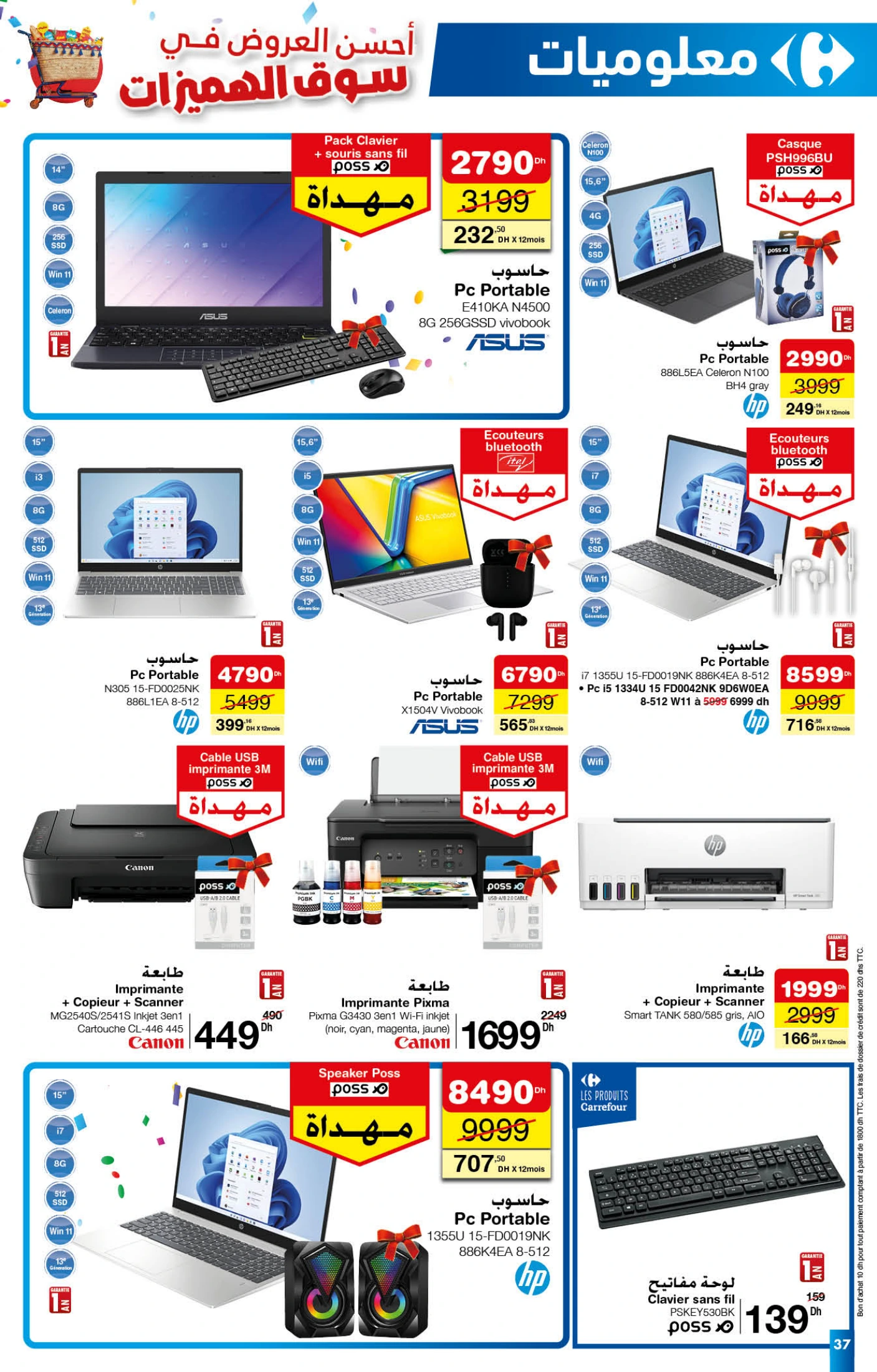 Catalogue Carrefour du 25 septembre au 15 octobre 2025