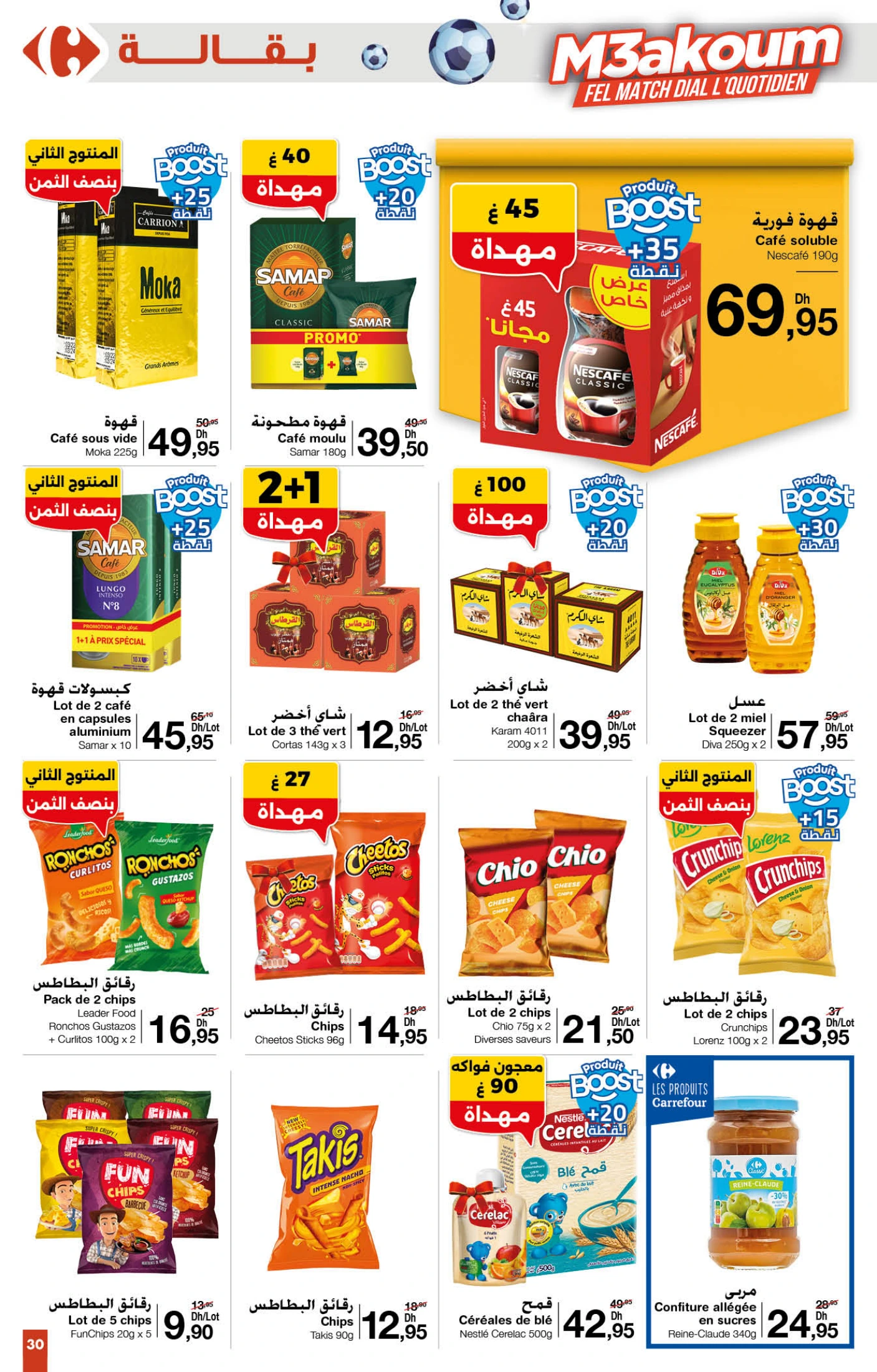 Catalogue Carrefour du 20 novembre au 10 décembre 2025