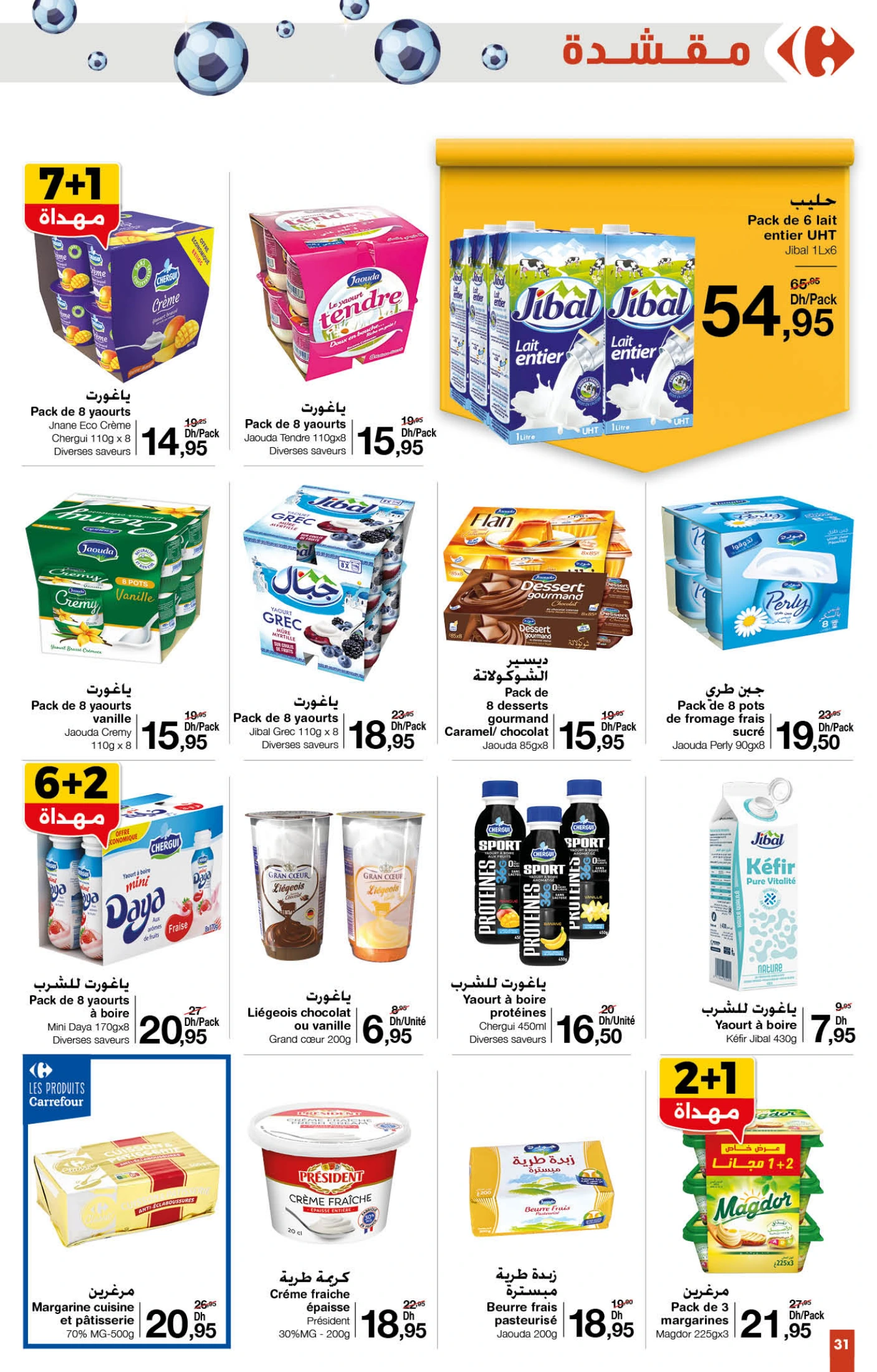 Catalogue Carrefour du 20 novembre au 10 décembre 2025