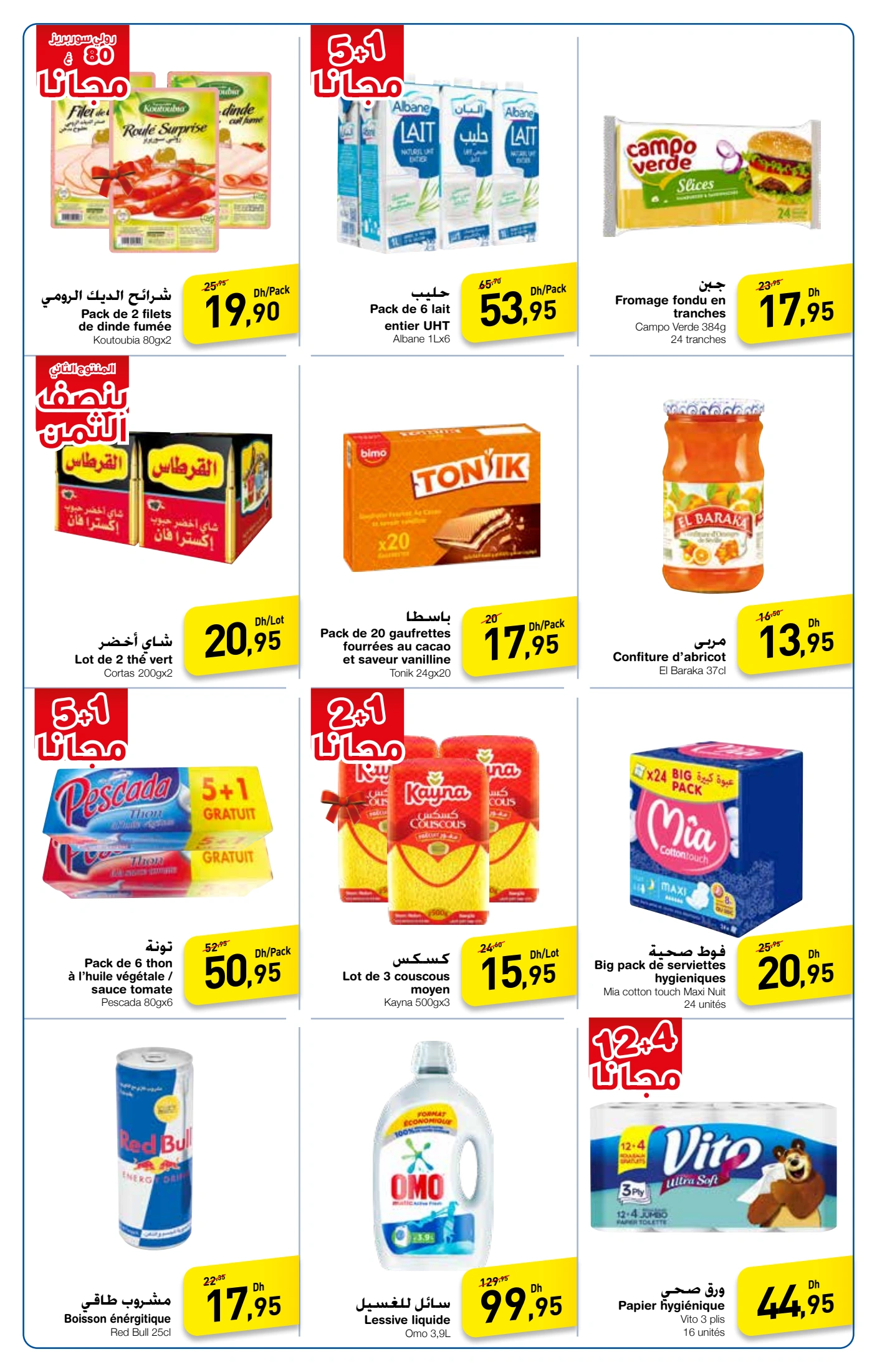 Catalogue Carrefour du 14 au 20 Novembre 2024 