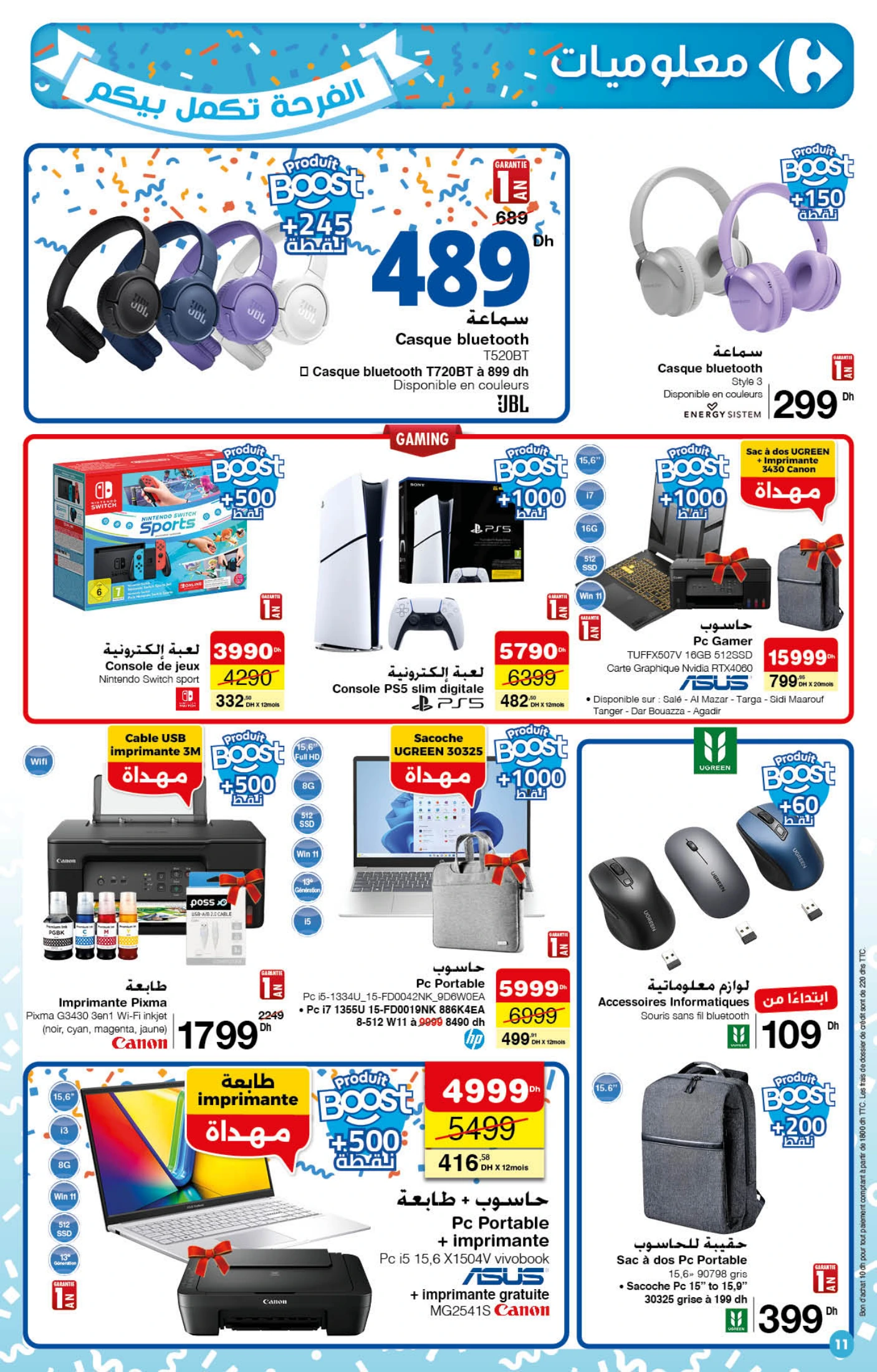 Catalogue Carrefour du 23 Octobre au 12 Novembre 2025