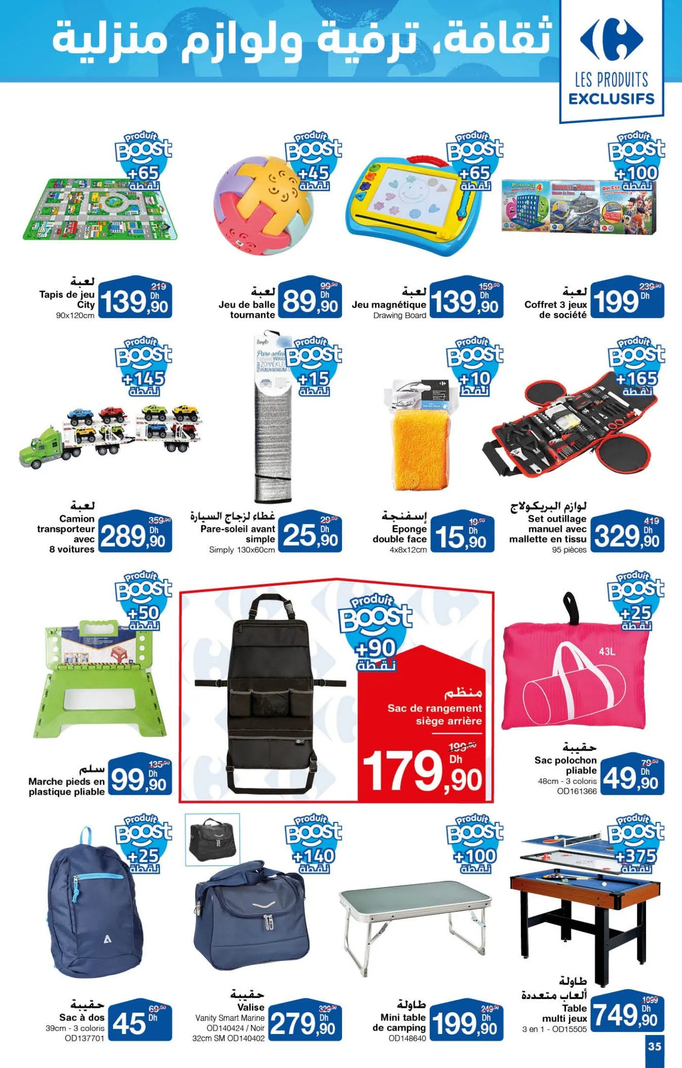 Catalogue Carrefour du 24 octobre au 13 novembre 2024