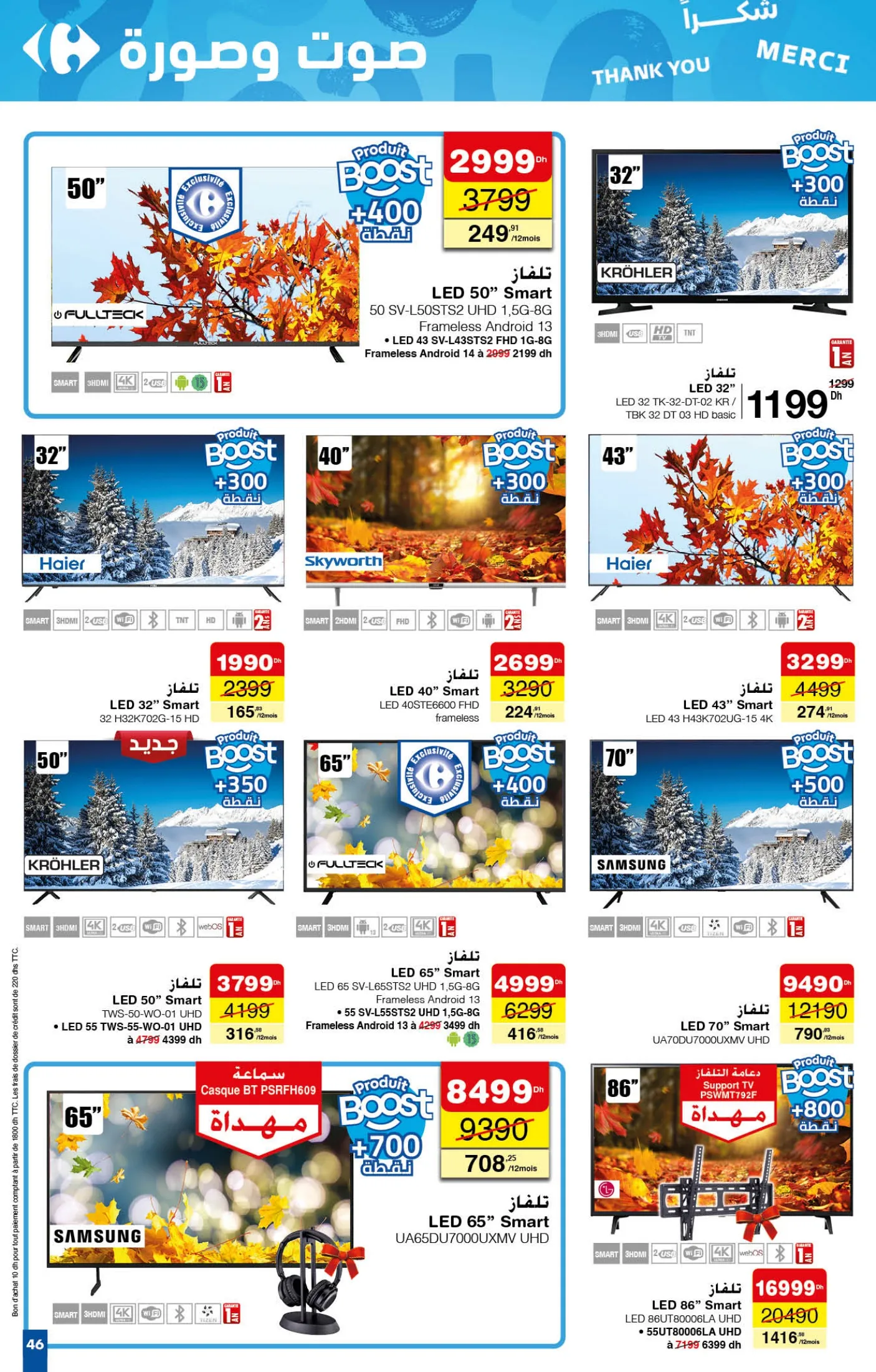 Catalogue Carrefour du 24 octobre au 13 novembre 2024