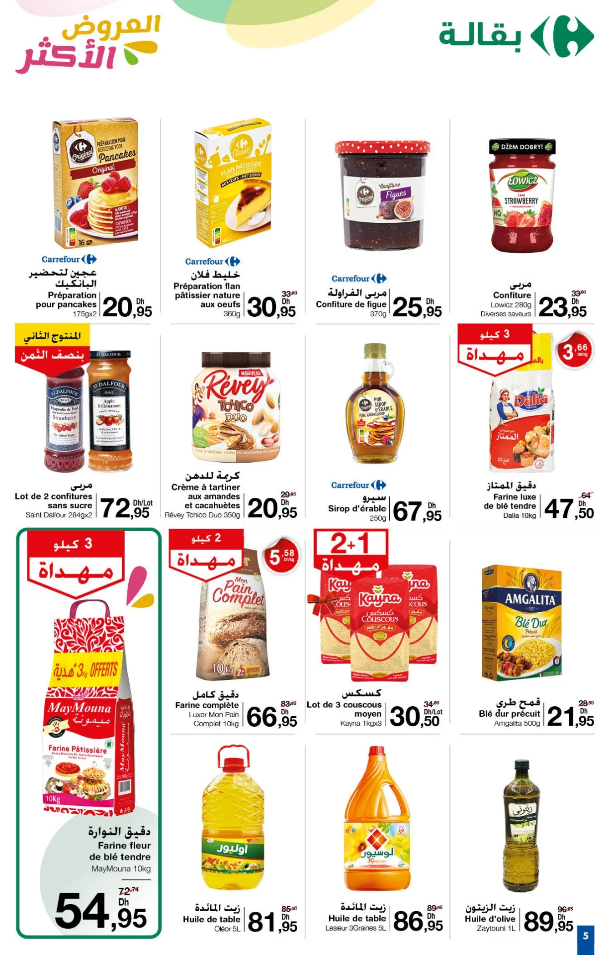 catalogue carrefour mai