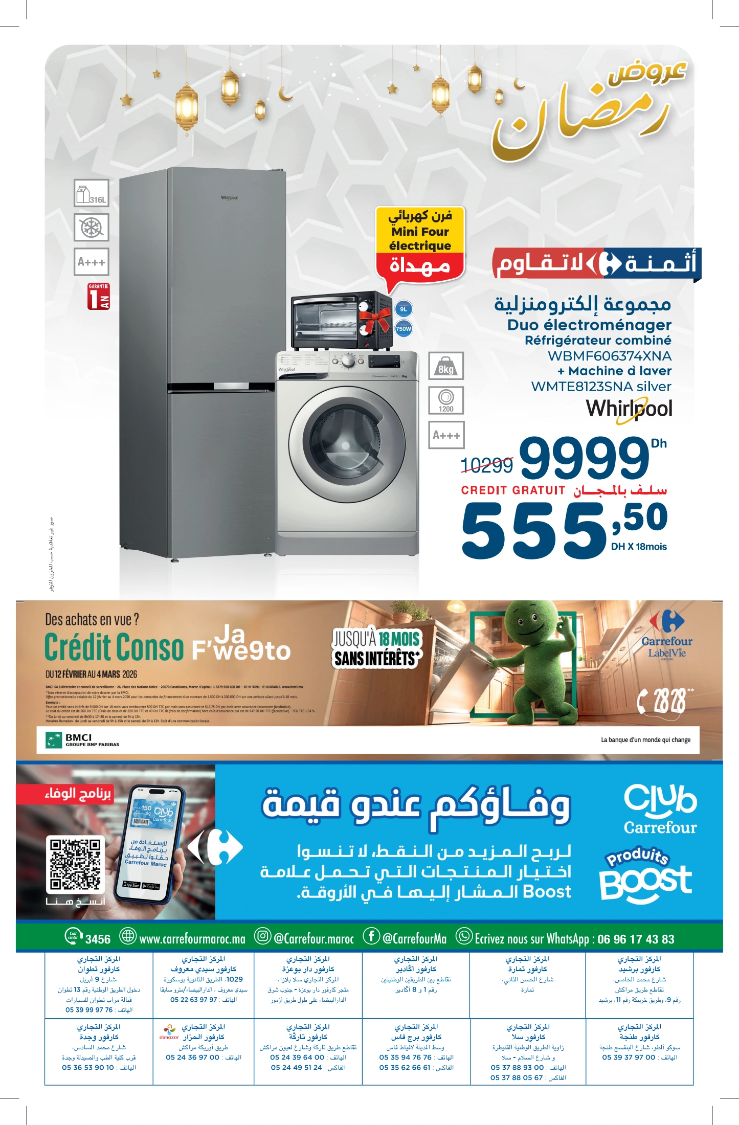 Catalogue Carrefour du 12 février au 4 mars 2026