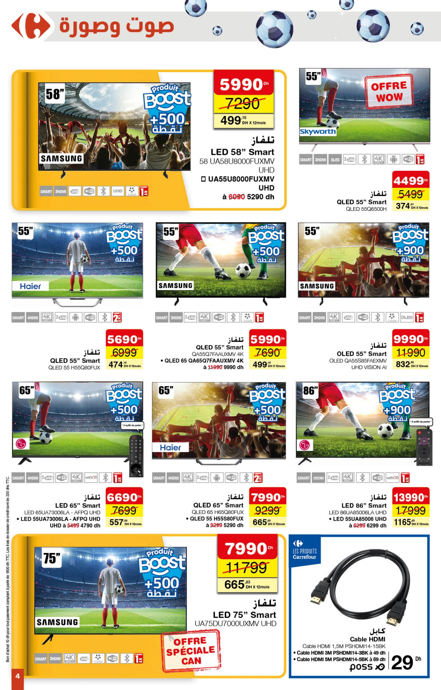 Catalogue Carrefour du 20 novembre au 10 décembre 2025