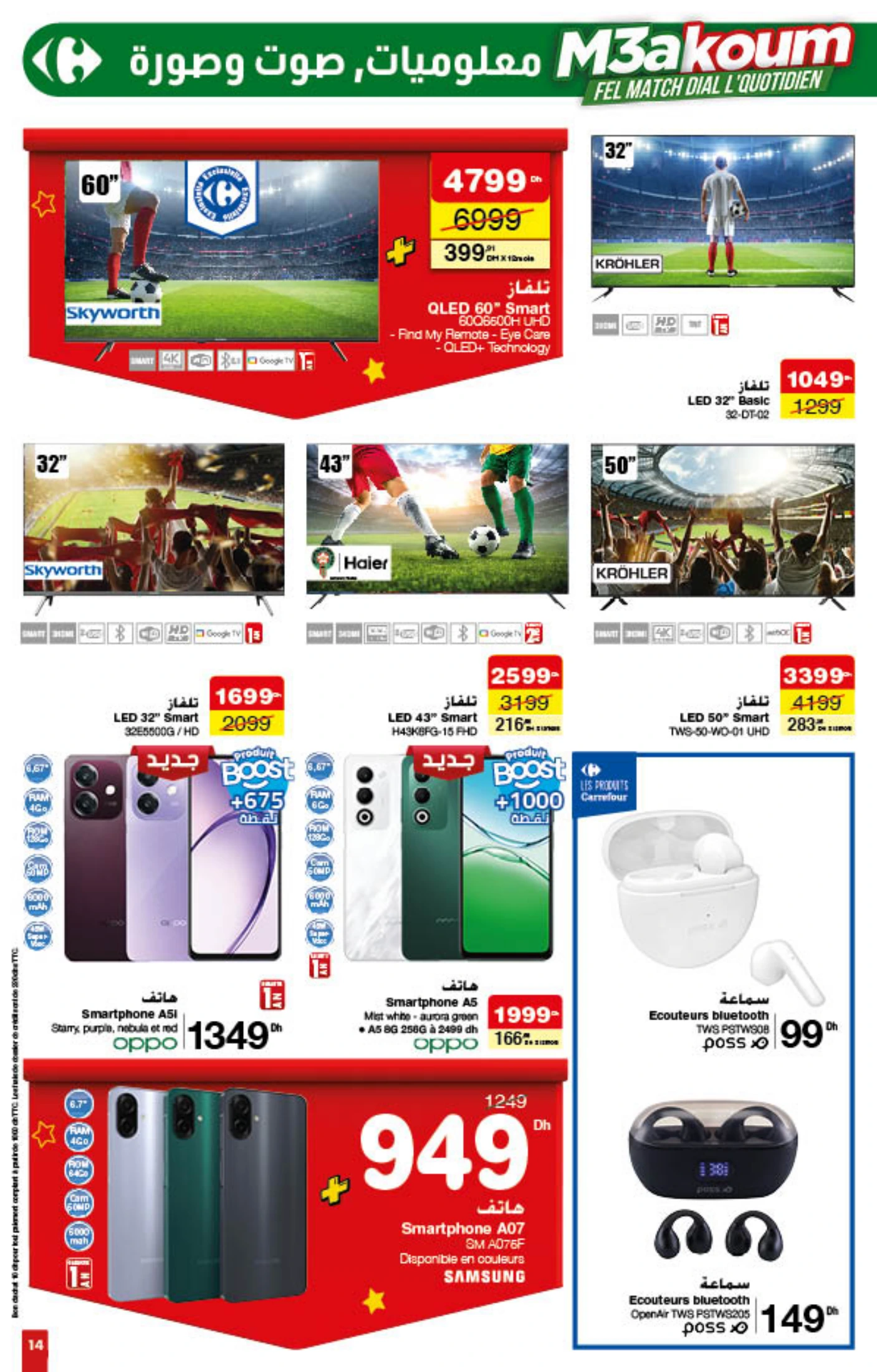 Catalogue Carrefour du 8 au 21 janvier 2026