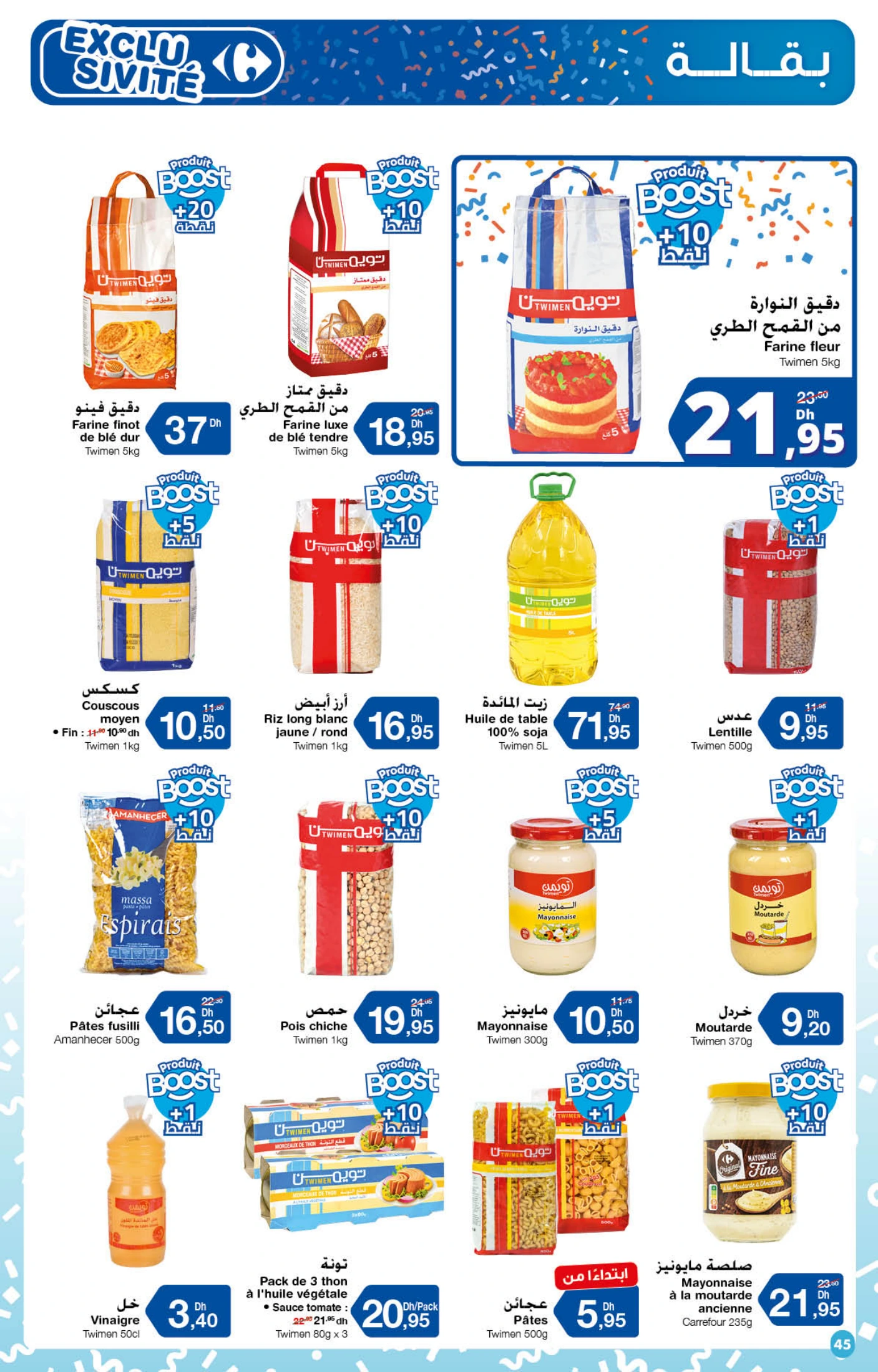 Catalogue Carrefour du 23 Octobre au 12 Novembre 2025