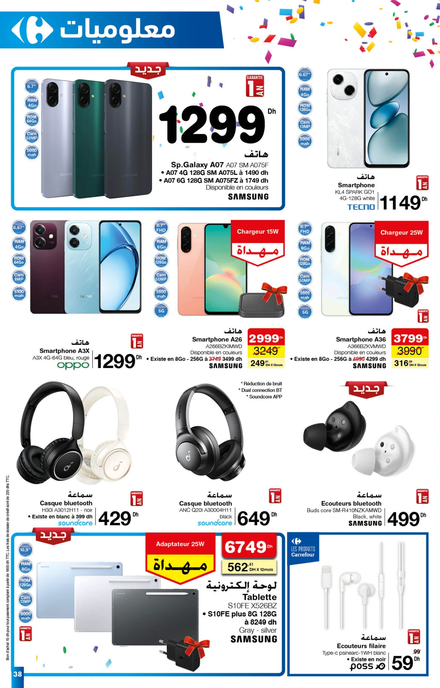 Catalogue Carrefour du 25 septembre au 15 octobre 2025