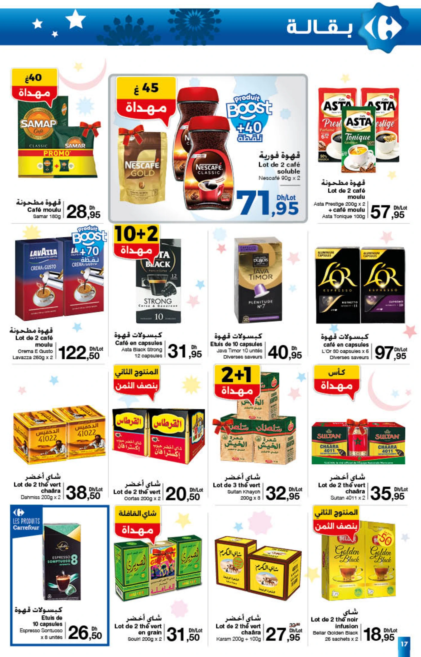 Catalogue Carrefour du 22 janvier au 11 février 2026