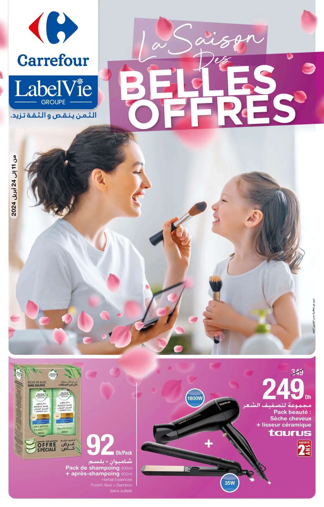 Catalogue carrefour du 11 au 24 Avril 2024