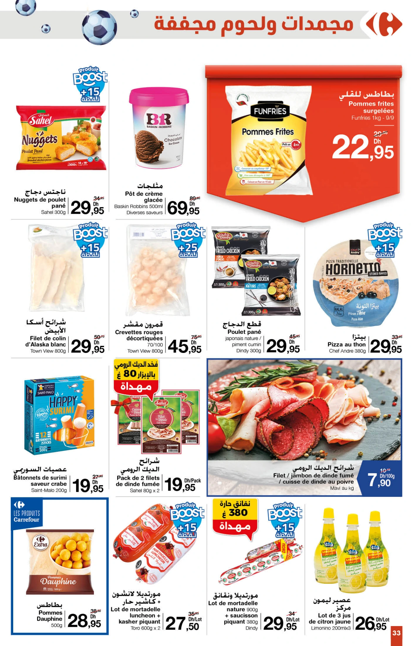 Catalogue Carrefour du 20 novembre au 10 décembre 2025