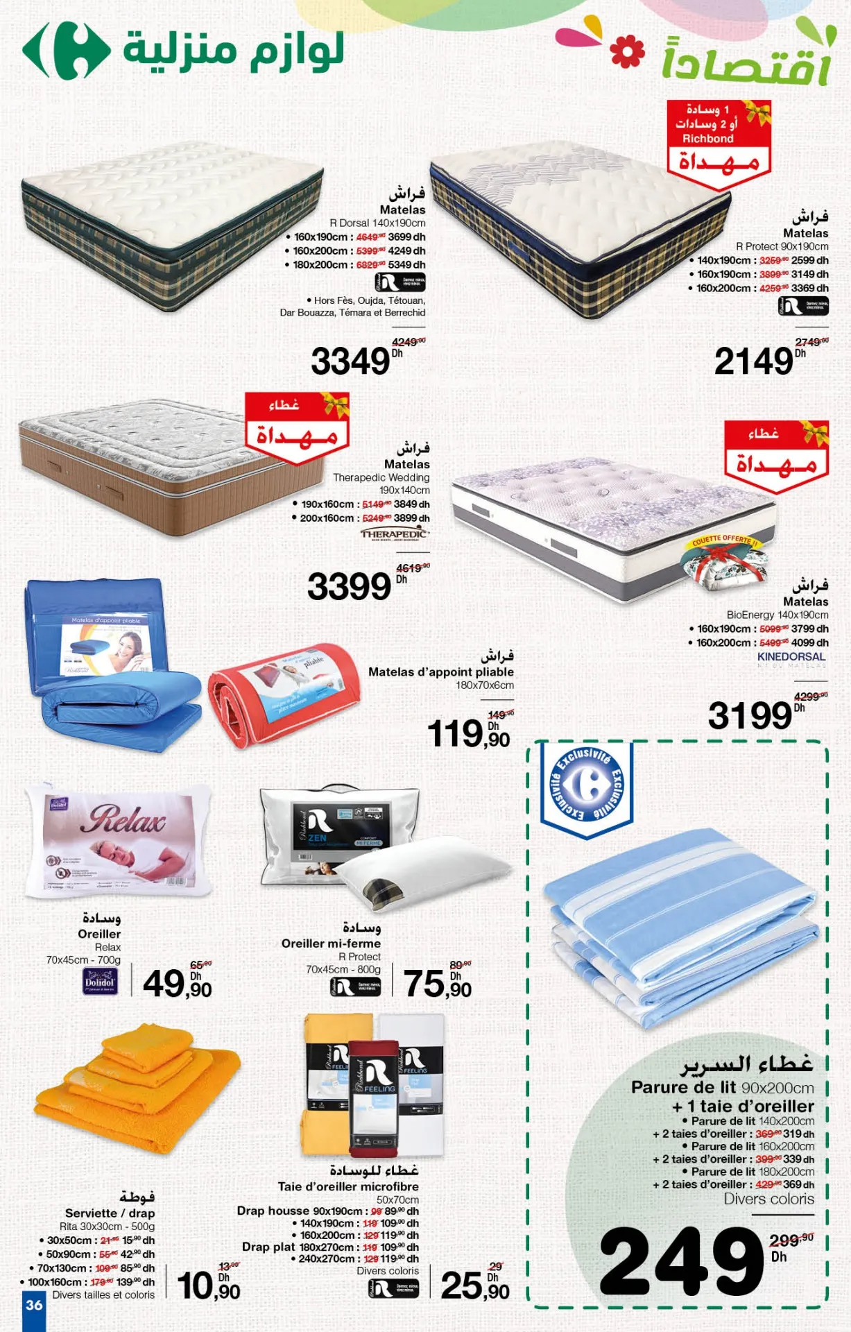 catalogue carrefour mai