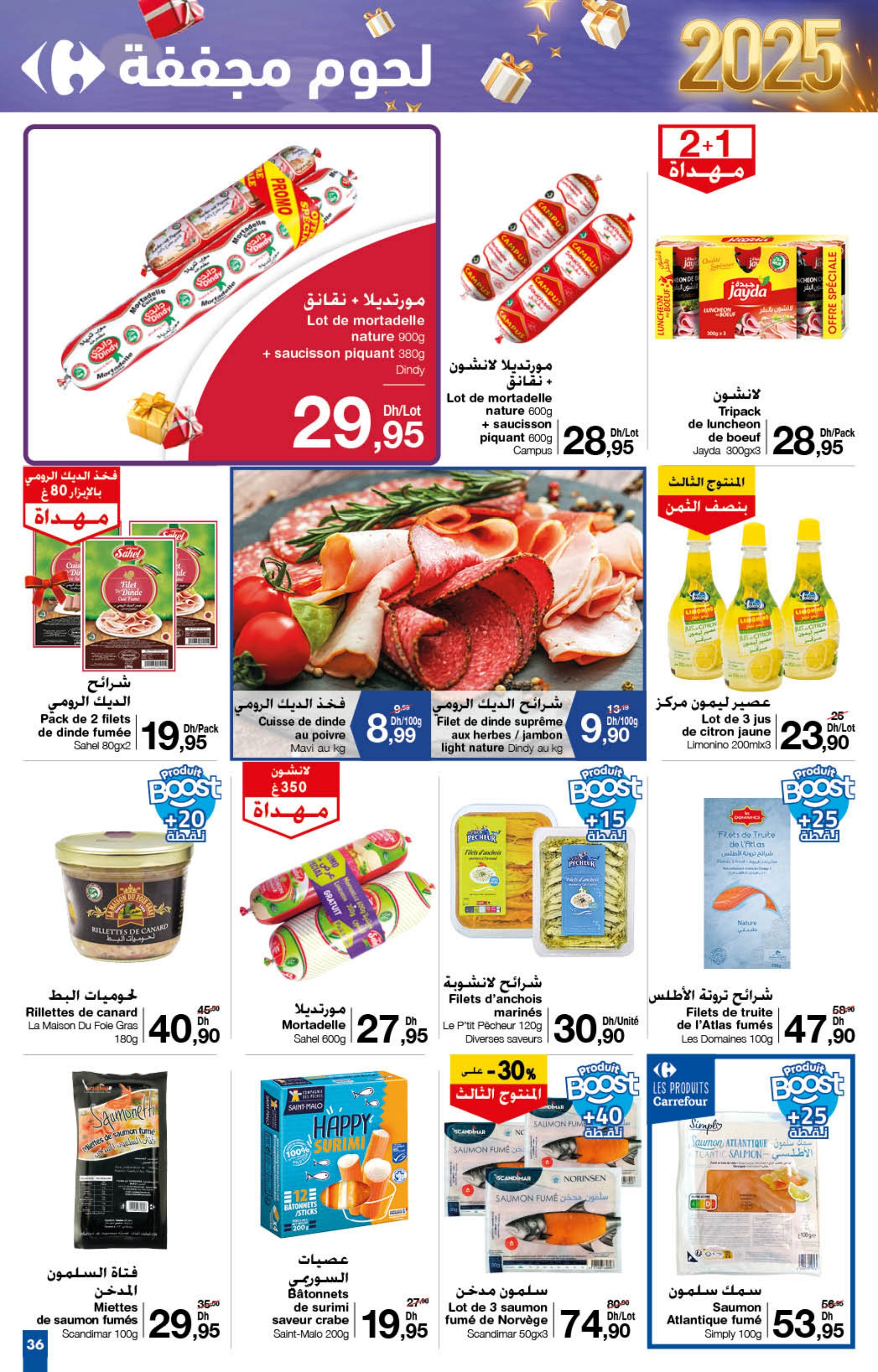 Catalogue Carrefour du 12 au 31 décembre 2024 