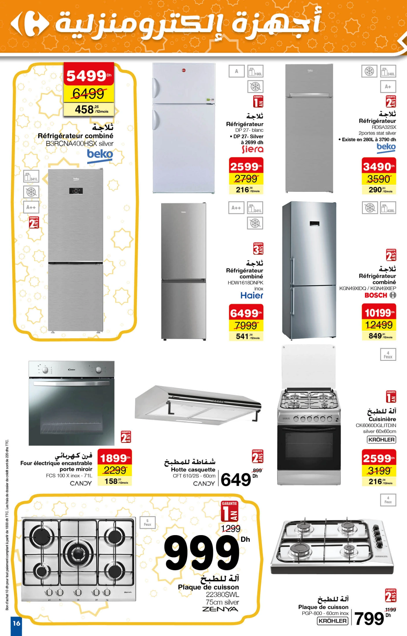 Catalogue Carrefour du 13 au 26 mars 2025