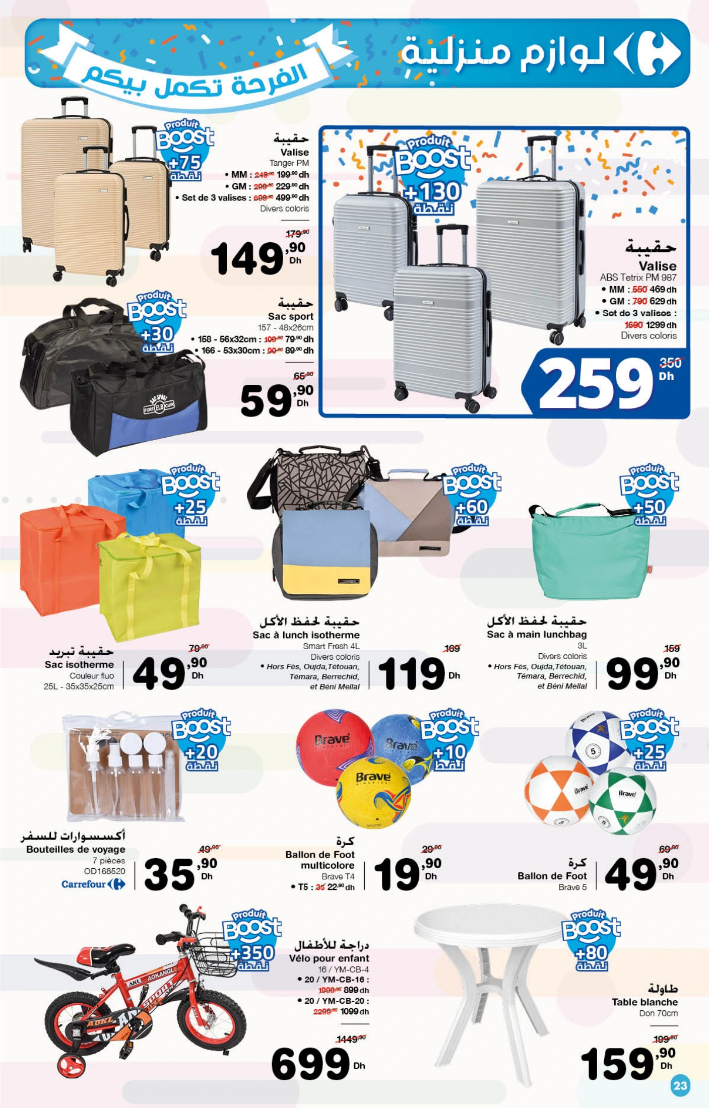Catalogue Carrefour du 23 Octobre au 12 Novembre 2025