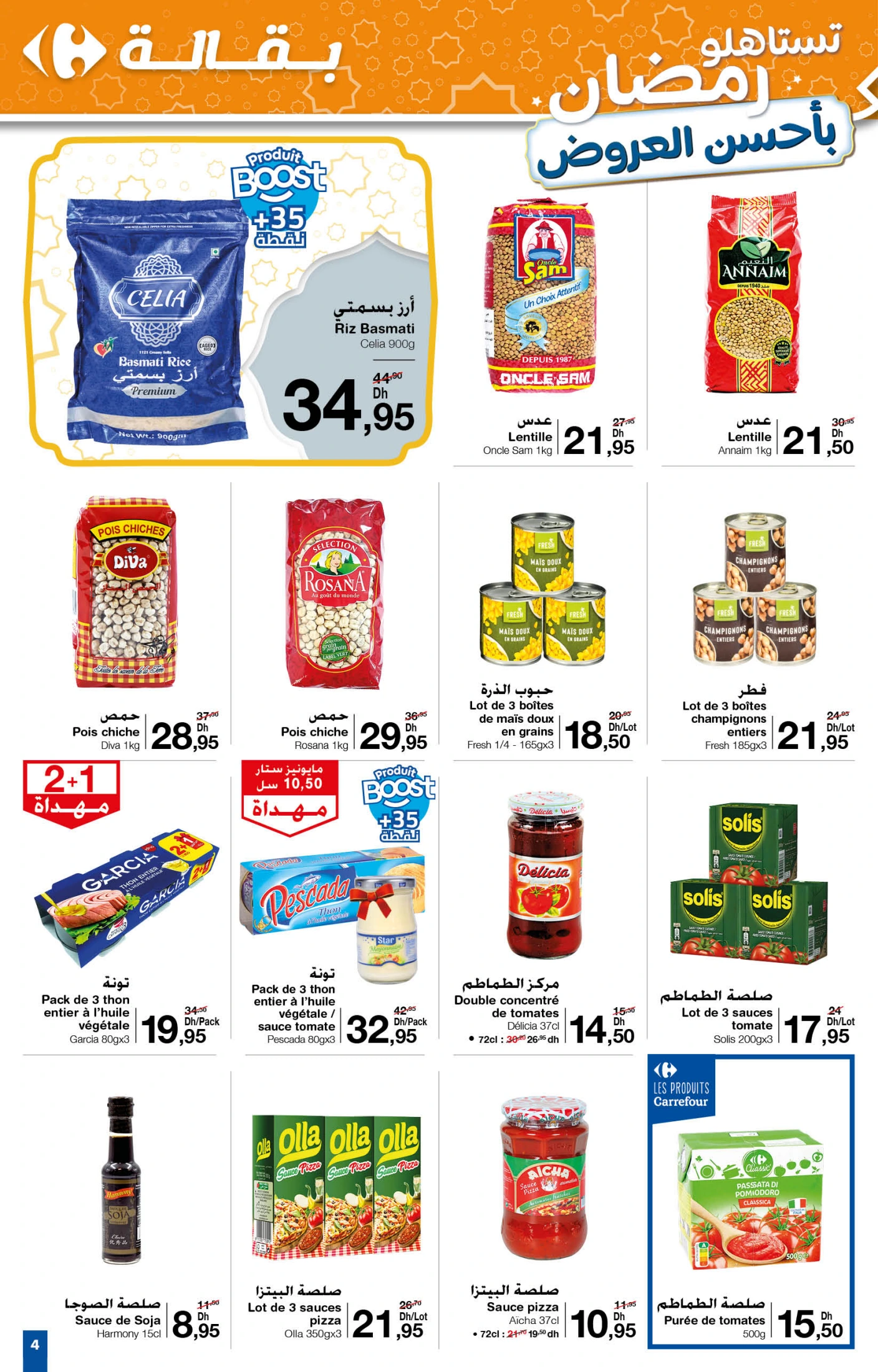 Catalogue Carrefour du 13 au 26 mars 2025