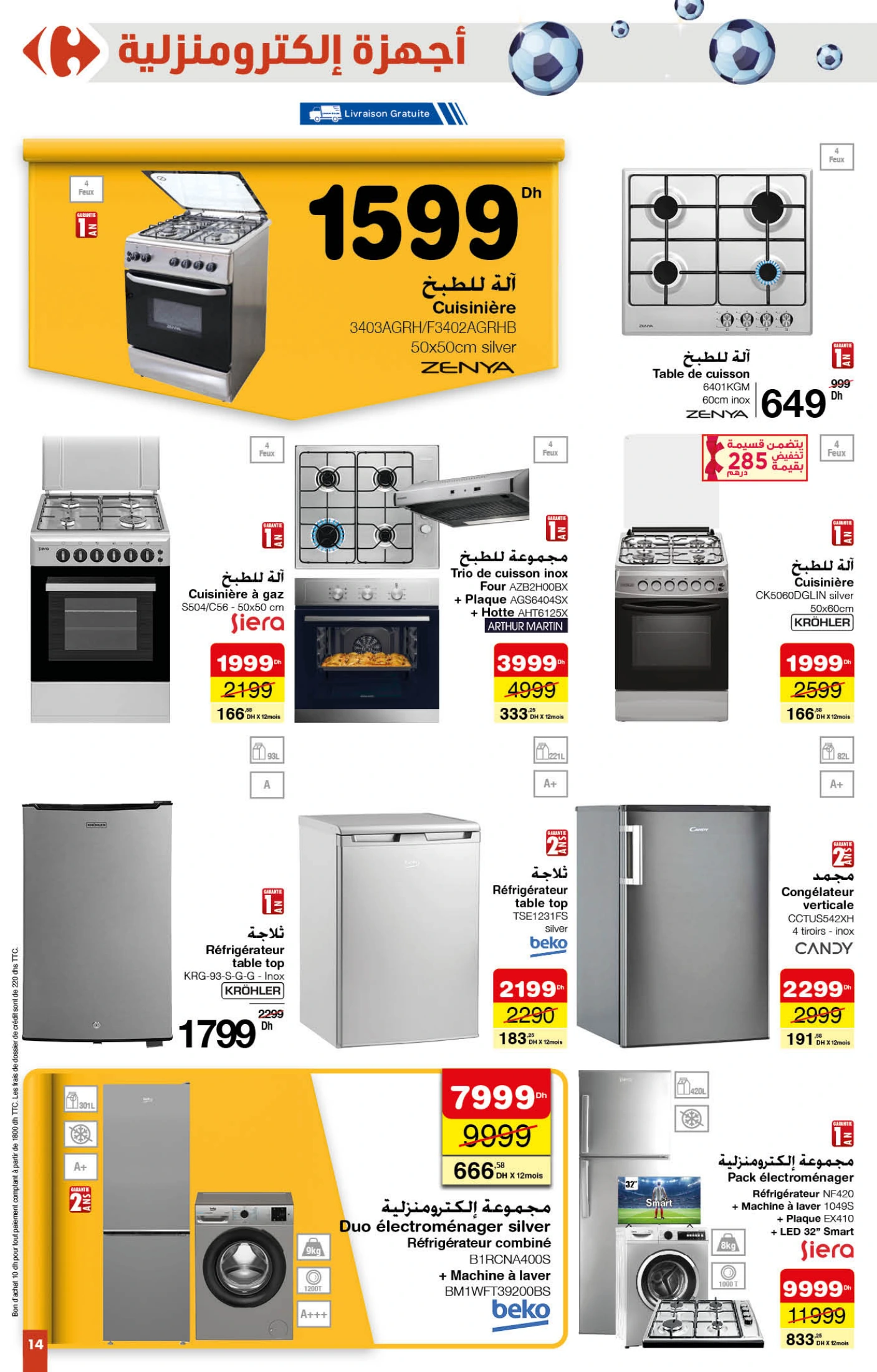 Catalogue Carrefour du 20 novembre au 10 décembre 2025