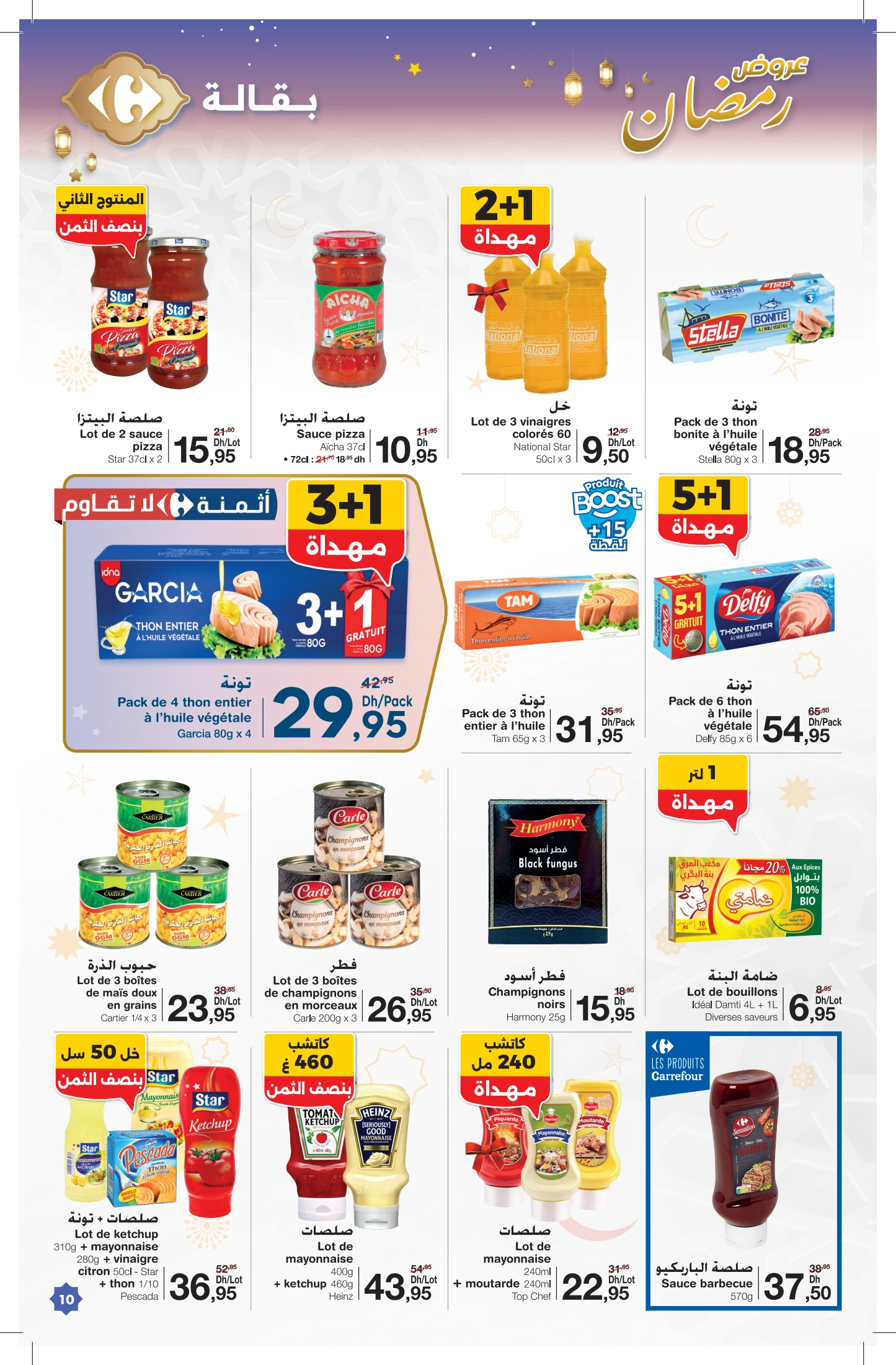 Catalogue Carrefour du 12 février au 4 mars 2026
