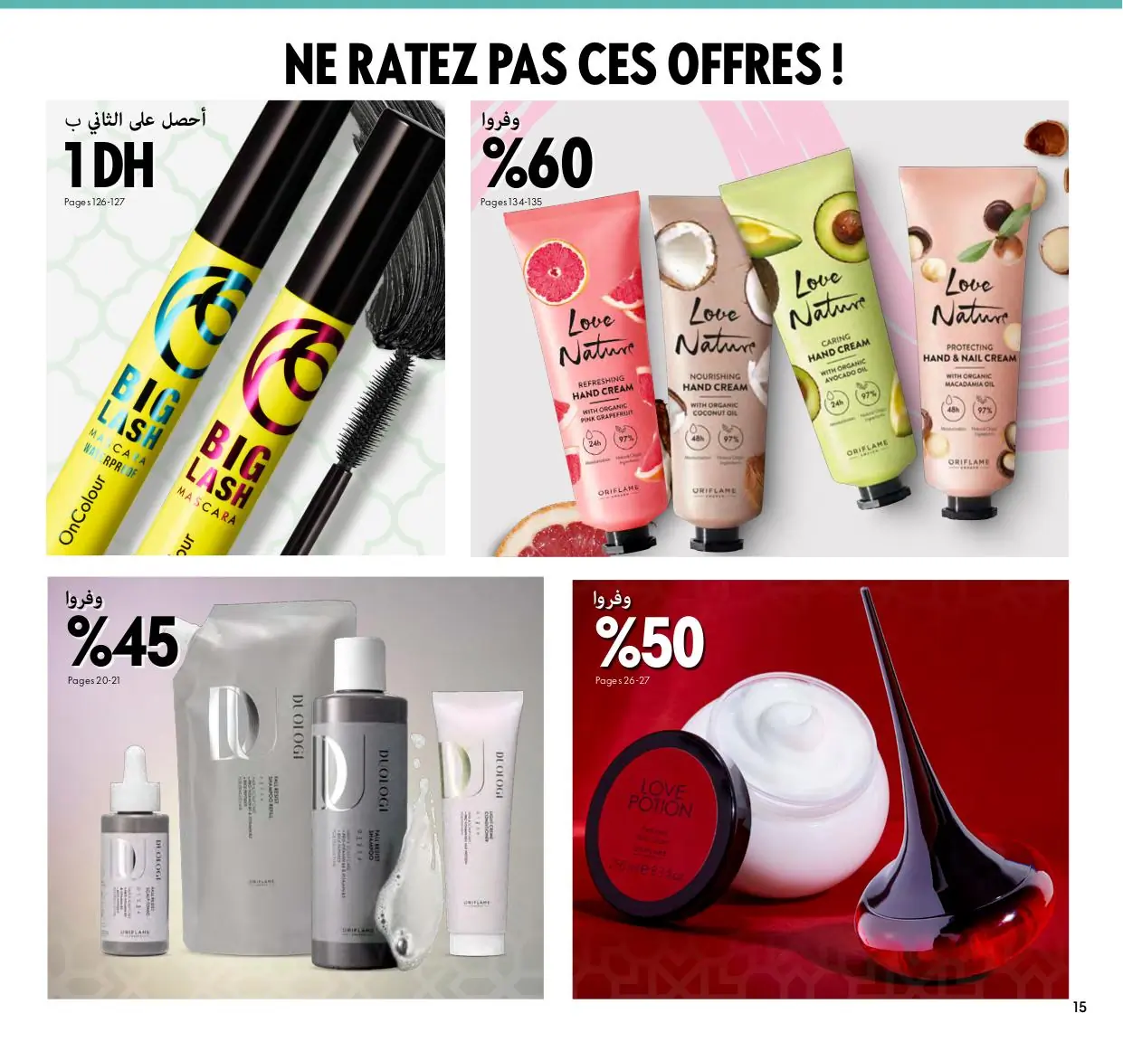 catalogue oriflame 2024