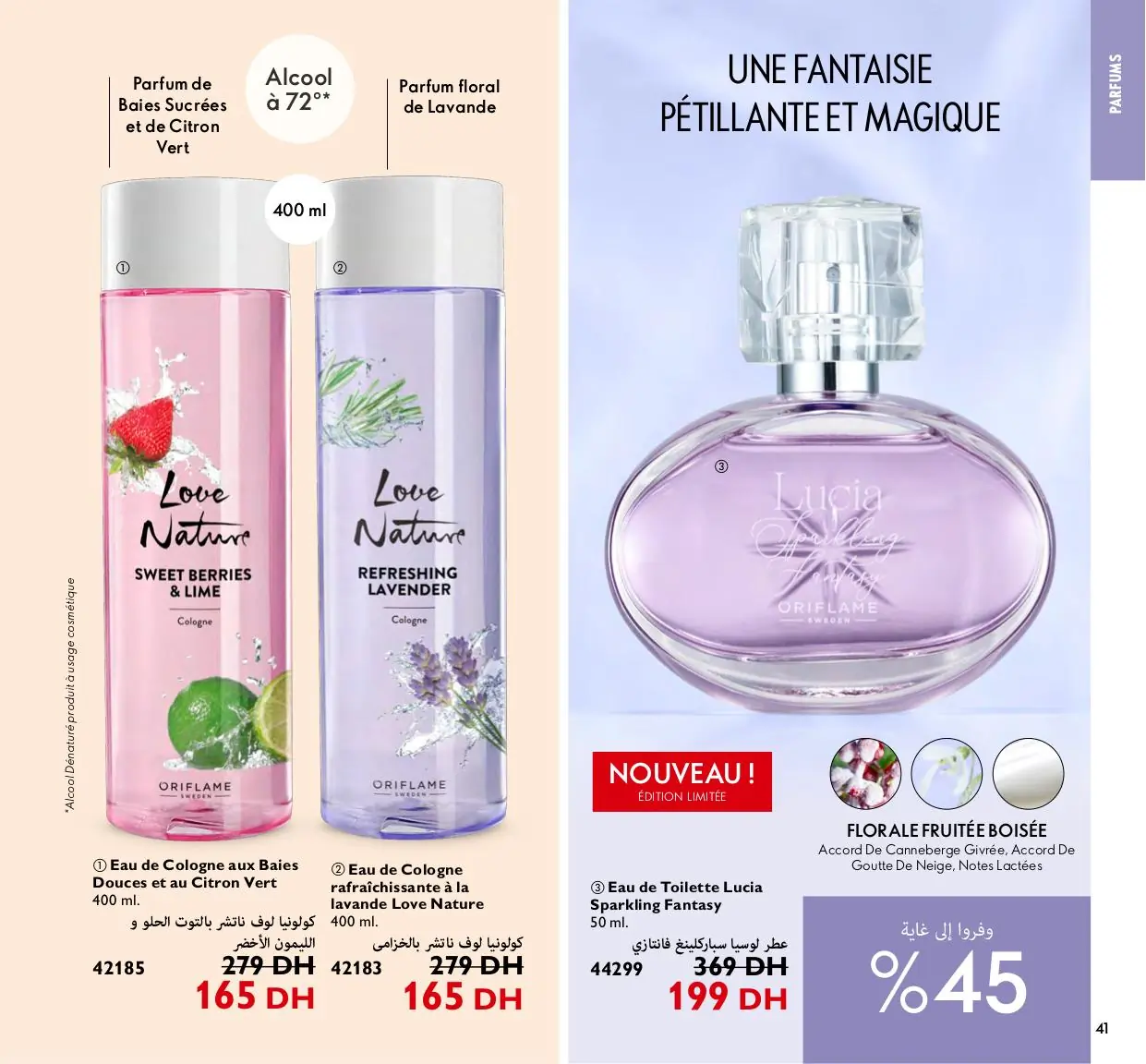 catalogue oriflame 2024