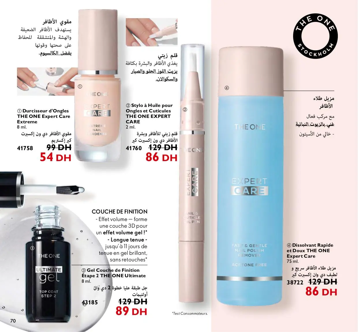 catalogue oriflame 2024