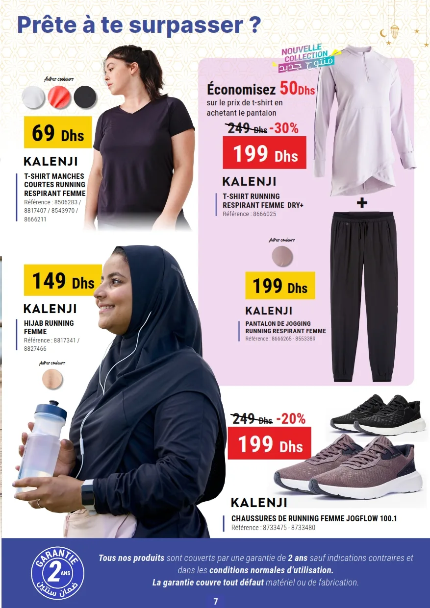 Catalogue Decathlon special ramadan 2024