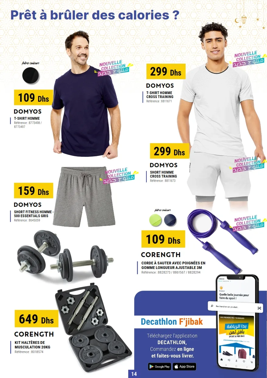 Catalogue Decathlon special ramadan 2024