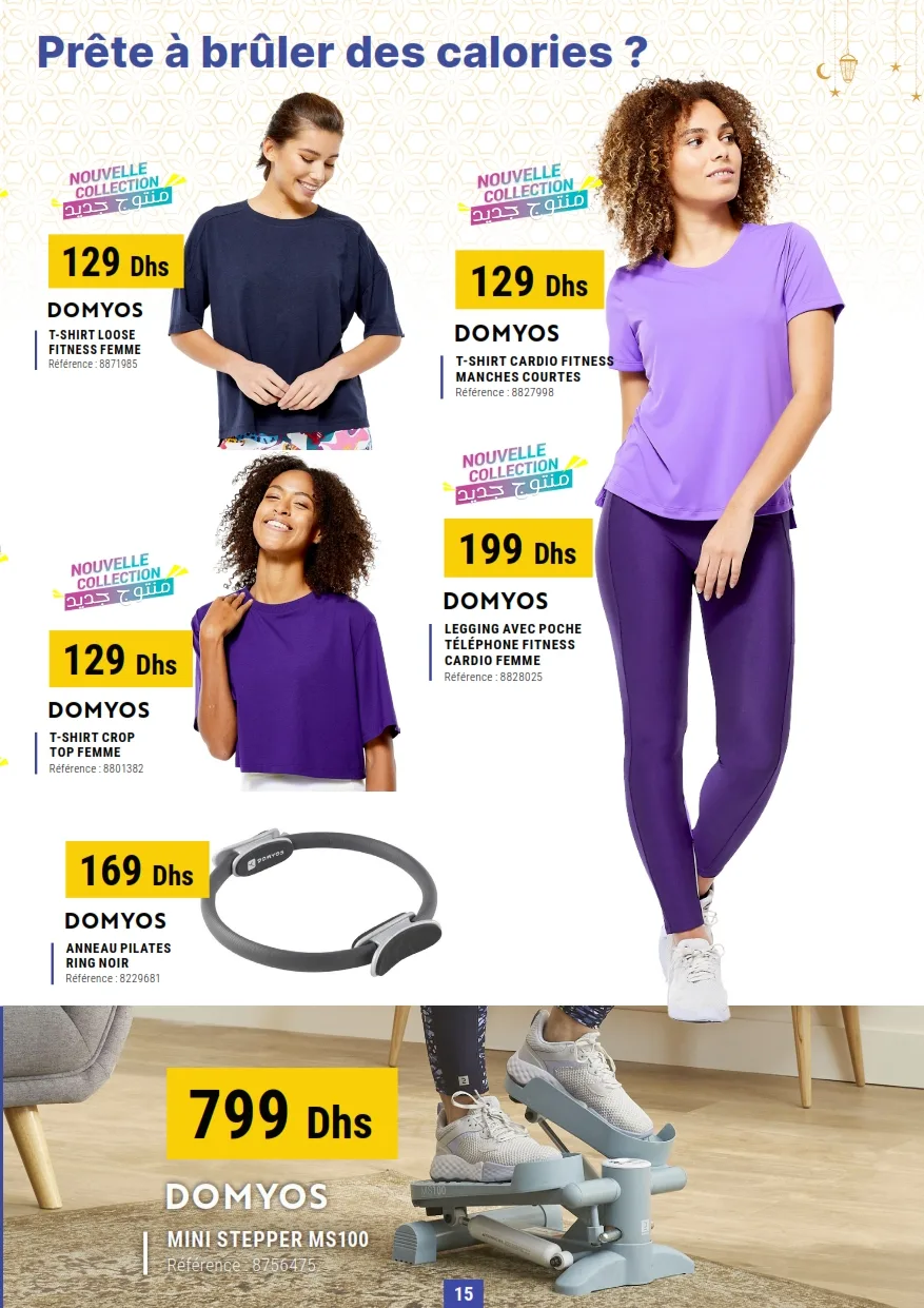 Catalogue Decathlon special ramadan 2024