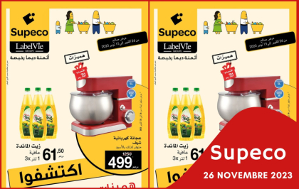 Promo supeco 26 octobre 2023