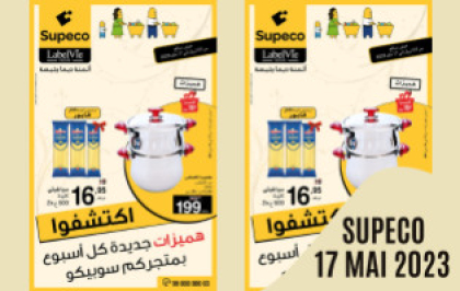 Catalogue Supeco 17 mai 2023