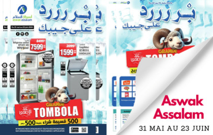 Catalogue Aswak Assalam Aid Al Adha du 31 mai au 23 juin 2024 